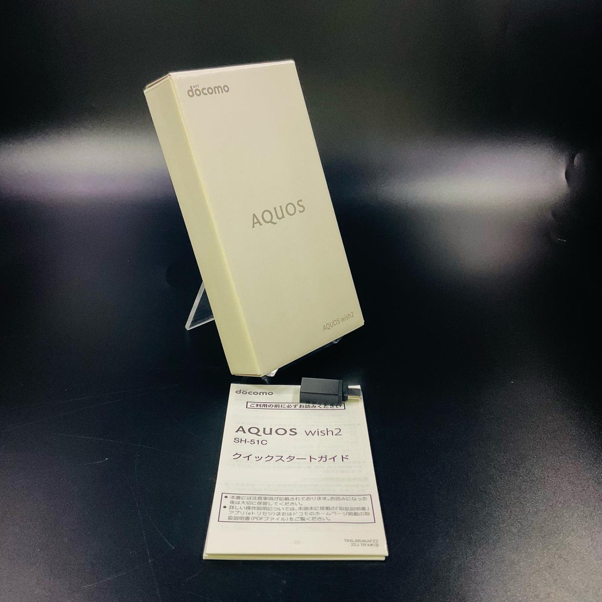 【全額返金保証】【最速発送】SHARP AQUOS wish2 64GB ホワイト docomo SH-51C 白ロム 美品 動作確認済