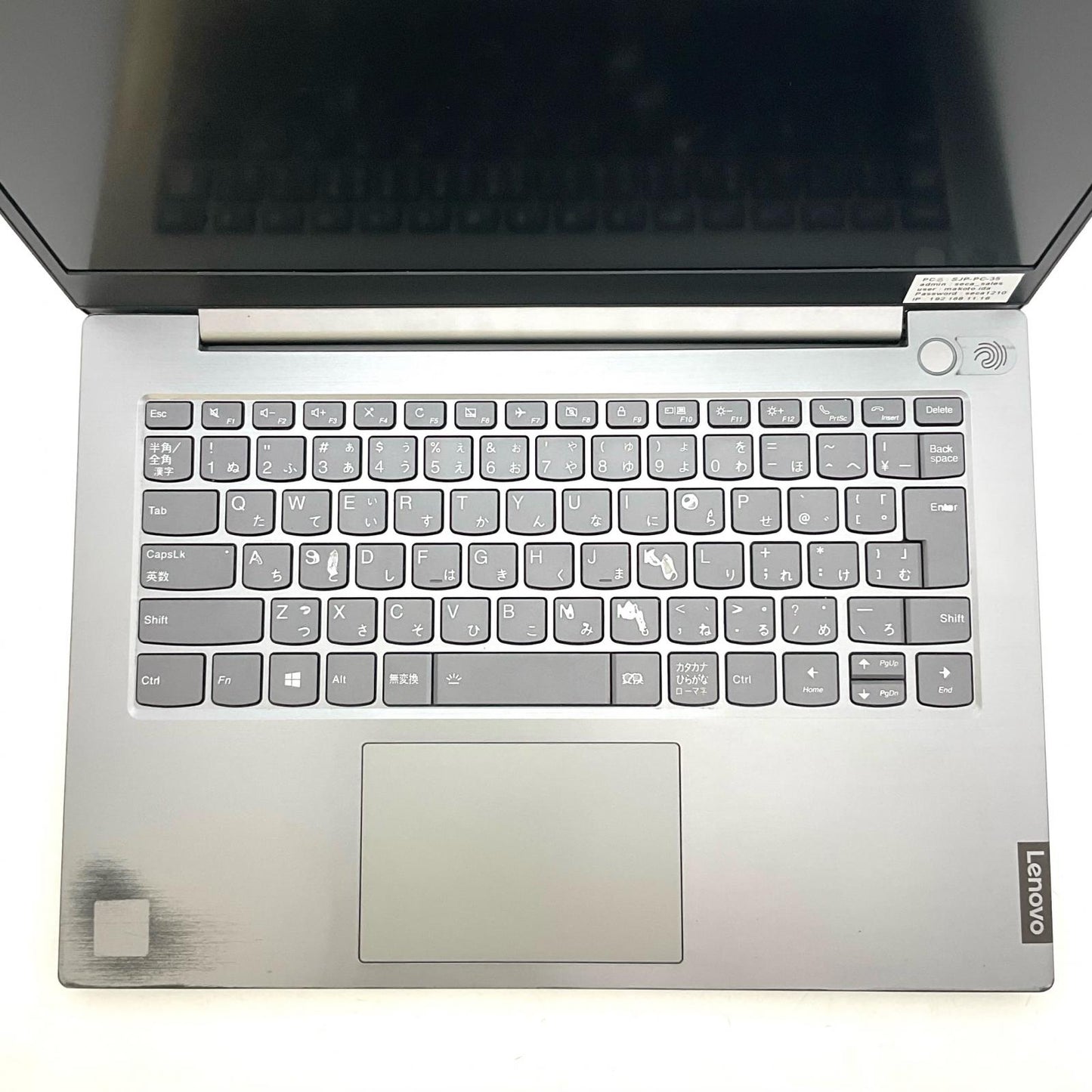 【最速発送】Lenovo ThinkBook 14-IIL 20SL000VJP Intel Core i5-1035G1 8GB M.2 SSD 256GB 77.1%【難有】