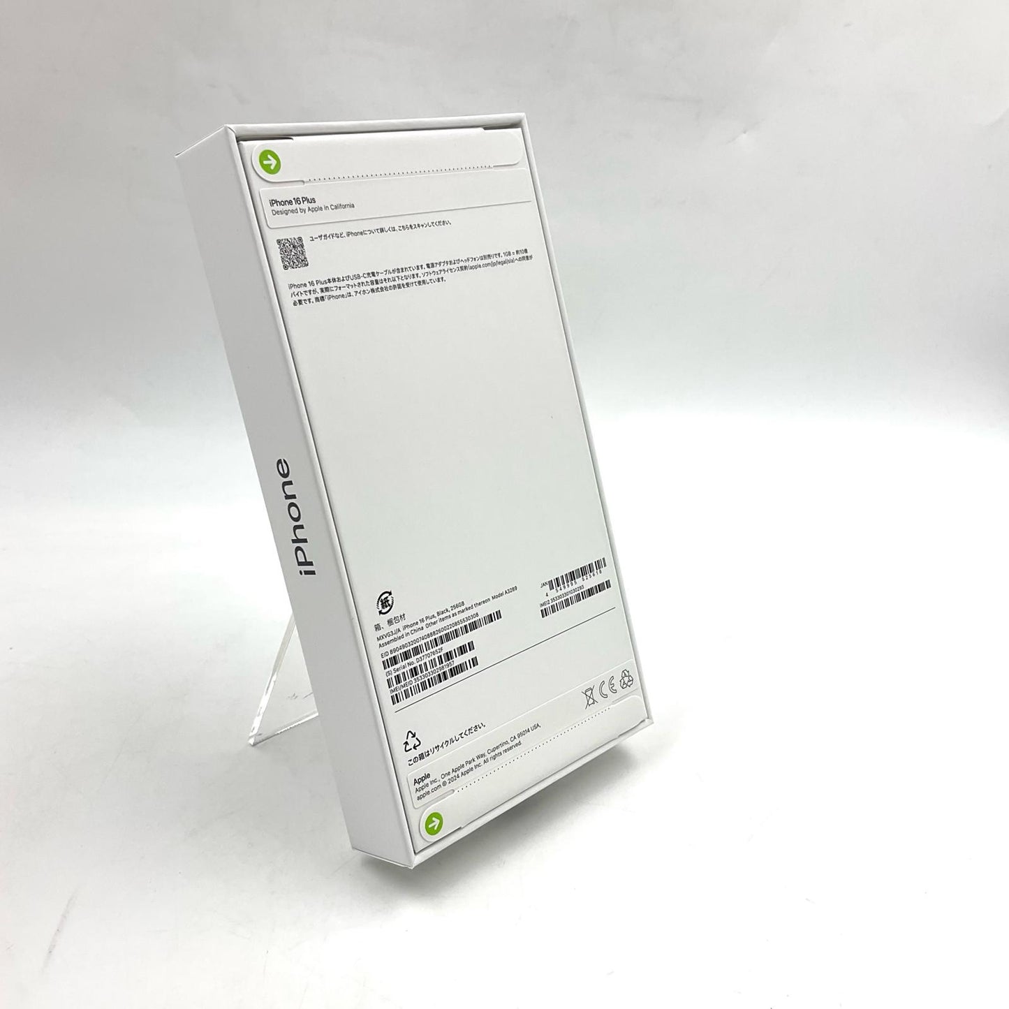 【全額返金保証】【最速発送】Apple iPhone iPhone 16 Plus 256GB ブラック SIMフリー 白ロム 新品未開封 即納OK