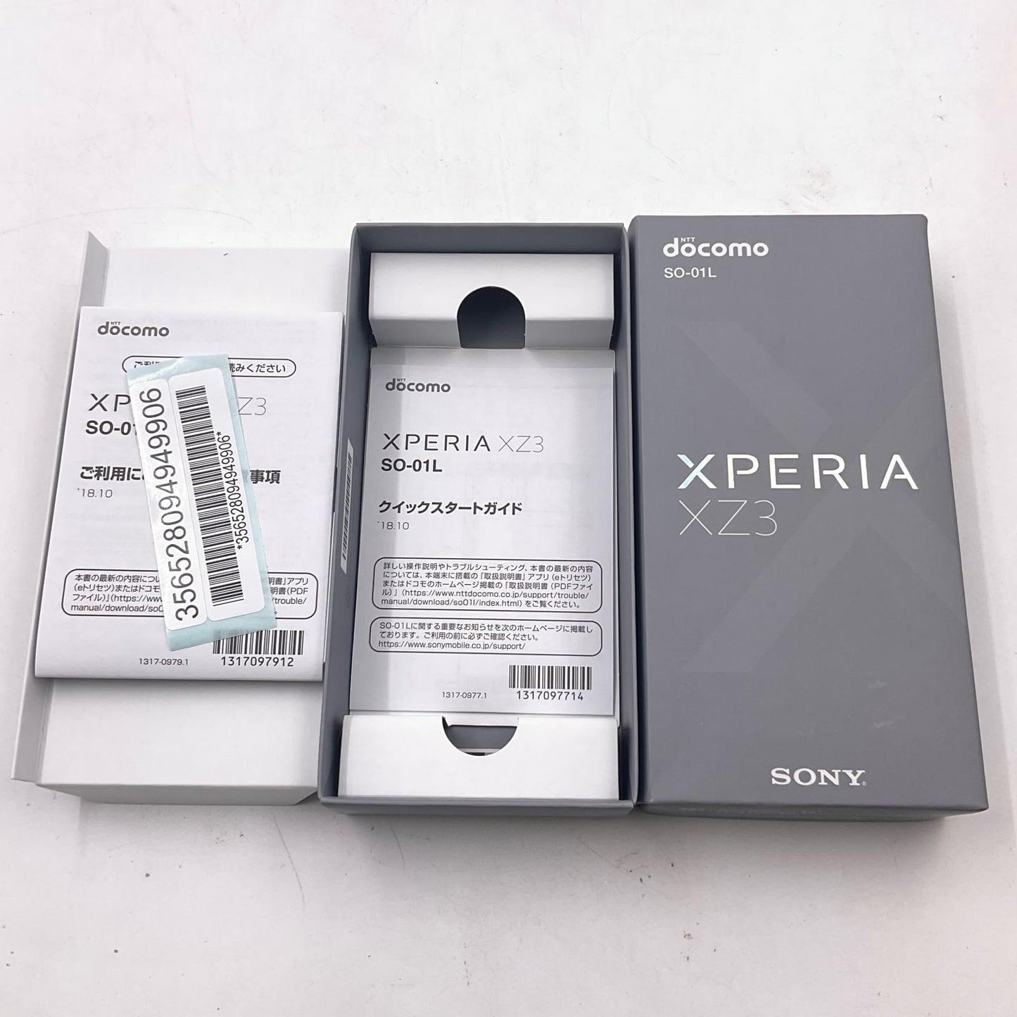 【最速発送】Sony Xperia XZ3 64GB docomo SO-01L 白ロム【難有】