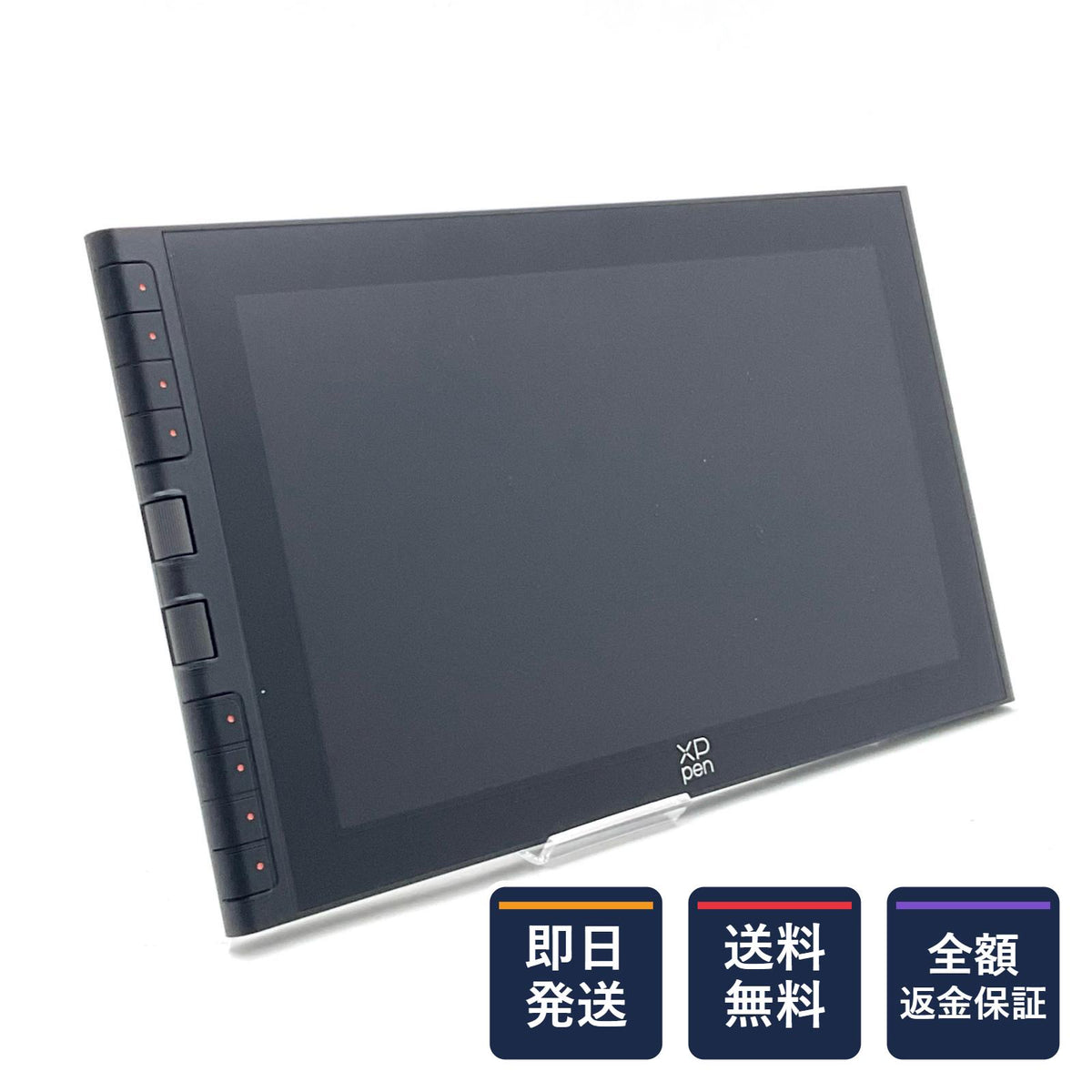 【全額返金保証】【最速発送】xp Pen Artist 12 CD121FH 11.9インチ 美品 動作確認済