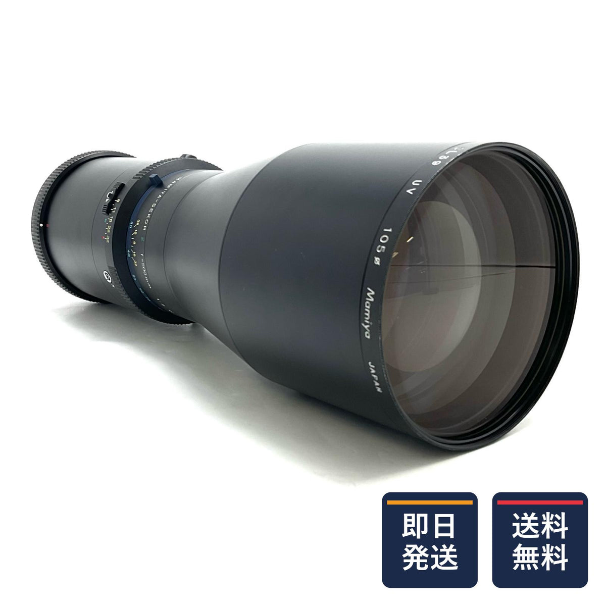 【最速発送】Mamiya SEKOR Z 500mm F8 W【難有】