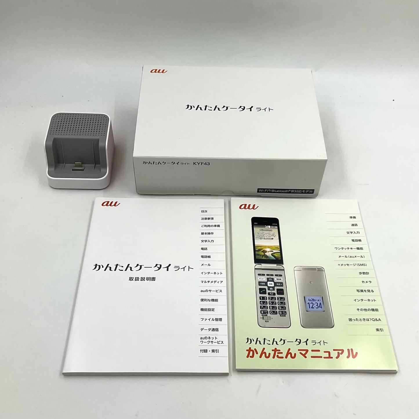 【全額返金保証】【最速発送】京セラ 白ロム 美品 動作確認済