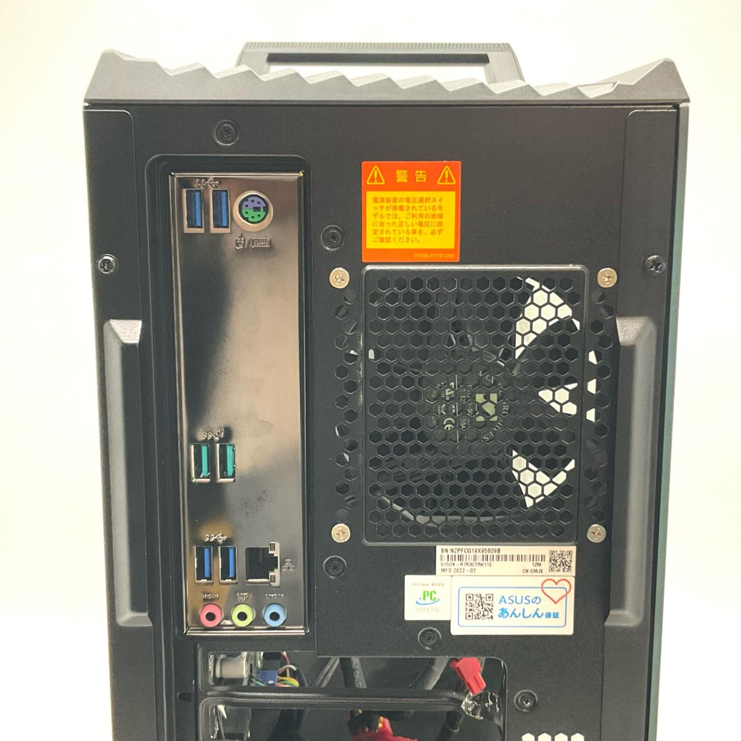 【最速発送】ASUS ROG Strix G15DK AMD Ryzen 7 3700X 16GB M.2 SSD 512GB HDD 1TB NVIDIA GeForce RTX 2070 Super【難有】