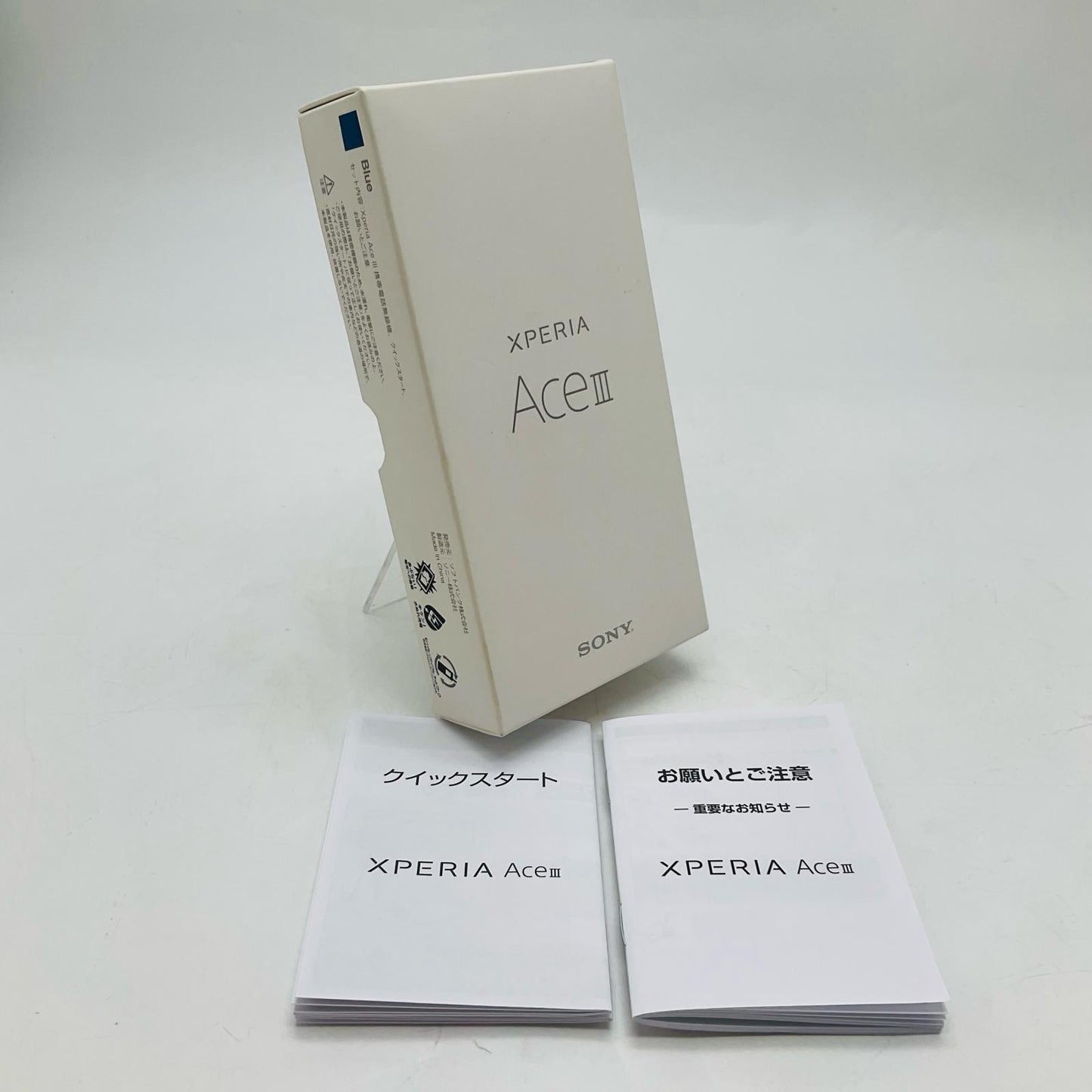 【全額返金保証】【最速発送】Sony Xperia Ace III 64GB ブルー Y!mobile A203SO 白ロム 美品 動作確認済