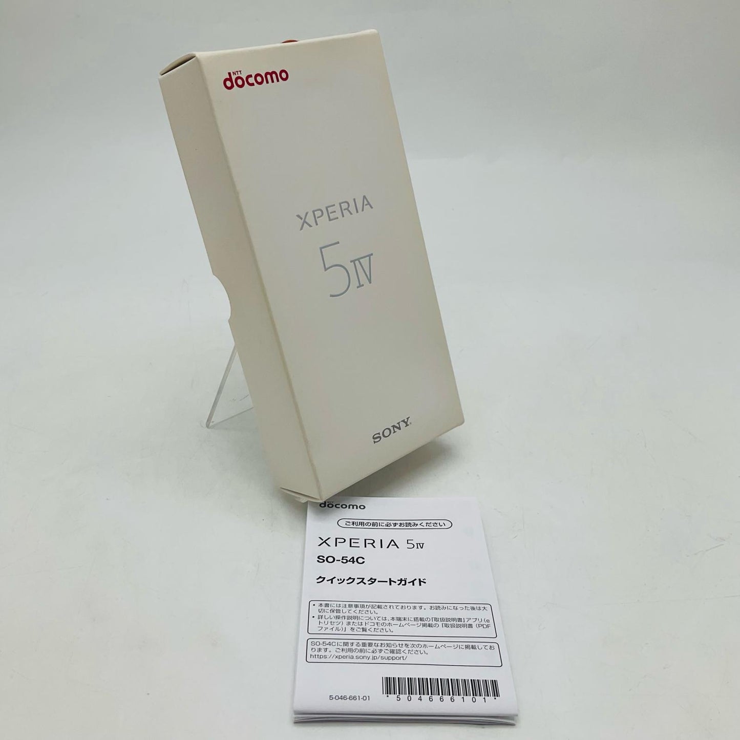 【全額返金保証】【最速発送】Sony Xperia 5 IV 128GB グリーン docomo SO-54C 白ロム 動作確認済