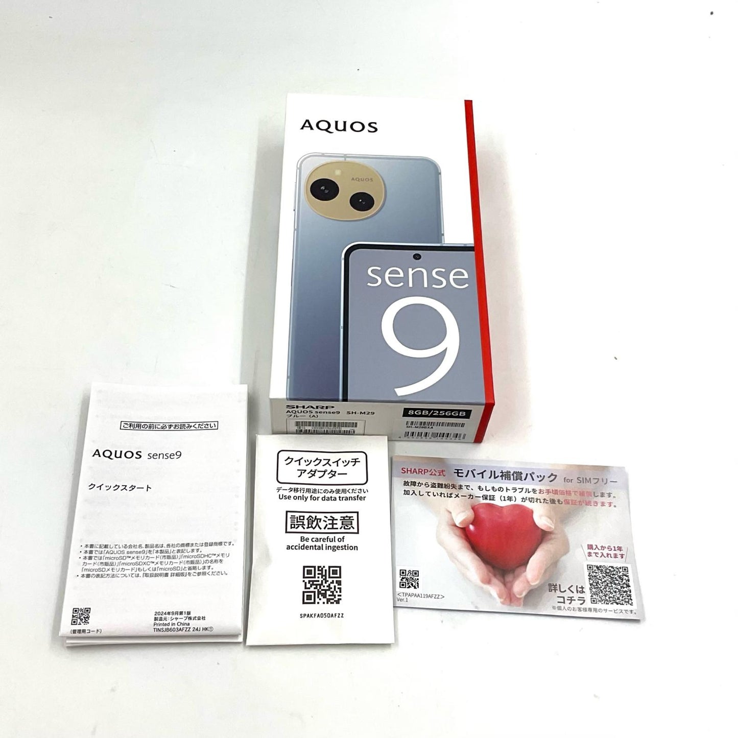 【全額返金保証】【最速発送】SHARP AQUOS sense9 256GB ブルー SIMフリー SH-M29 白ロム 超美品 動作確認済