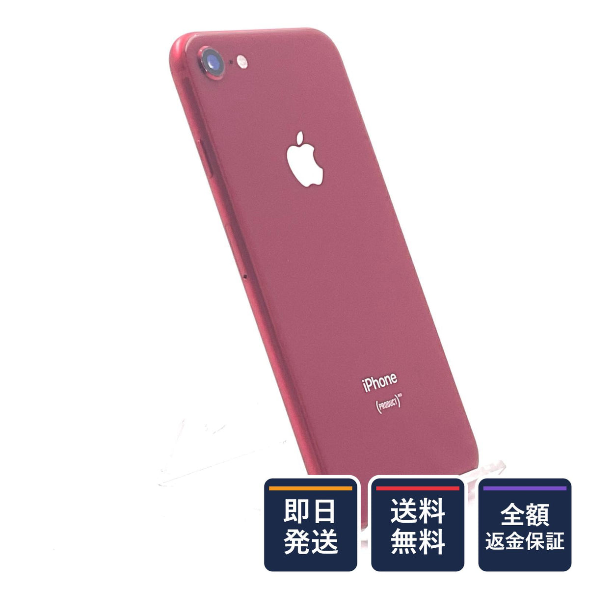【全額返金保証】【最速発送】Apple iPhone iPhone 8 64GB (PRODUCT)RED au 白ロム 動作確認済 77%
