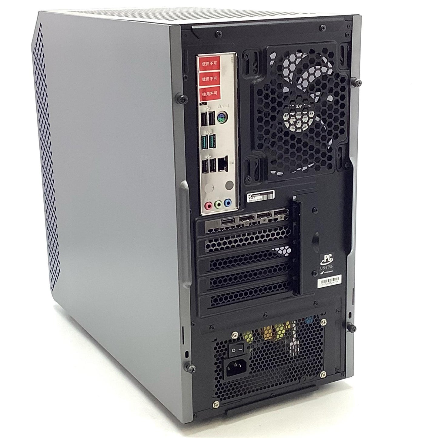 【全額返金保証】【最速発送】ドスパラ GALLERIA ゲーミングデスクトップPC RM5C-R46T intel core i5-14400F 16GB M.2 SSD 1TB NVIDIA GeForce RTX 4060 Ti 美品 動作確認済