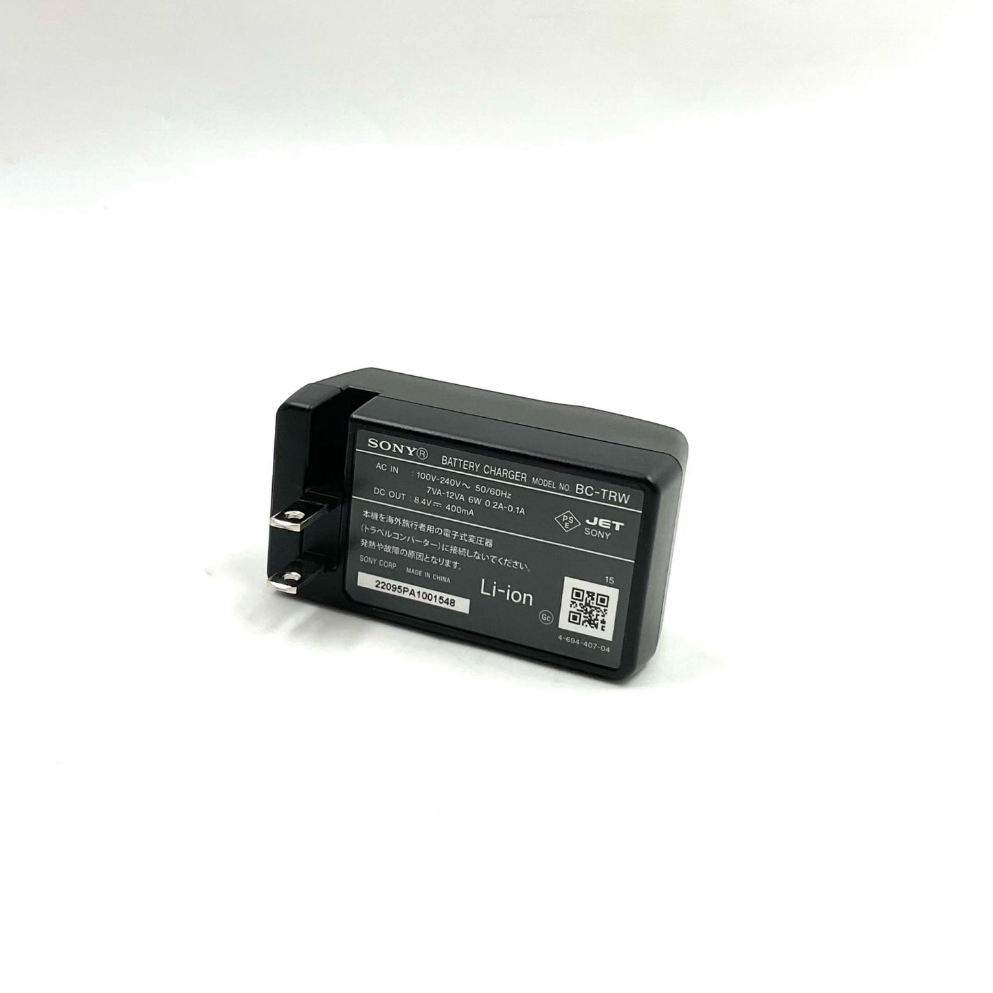 【全額返金保証】【最速発送】Sony バッテリーチャージャー BC-TRW 超美品 動作確認済