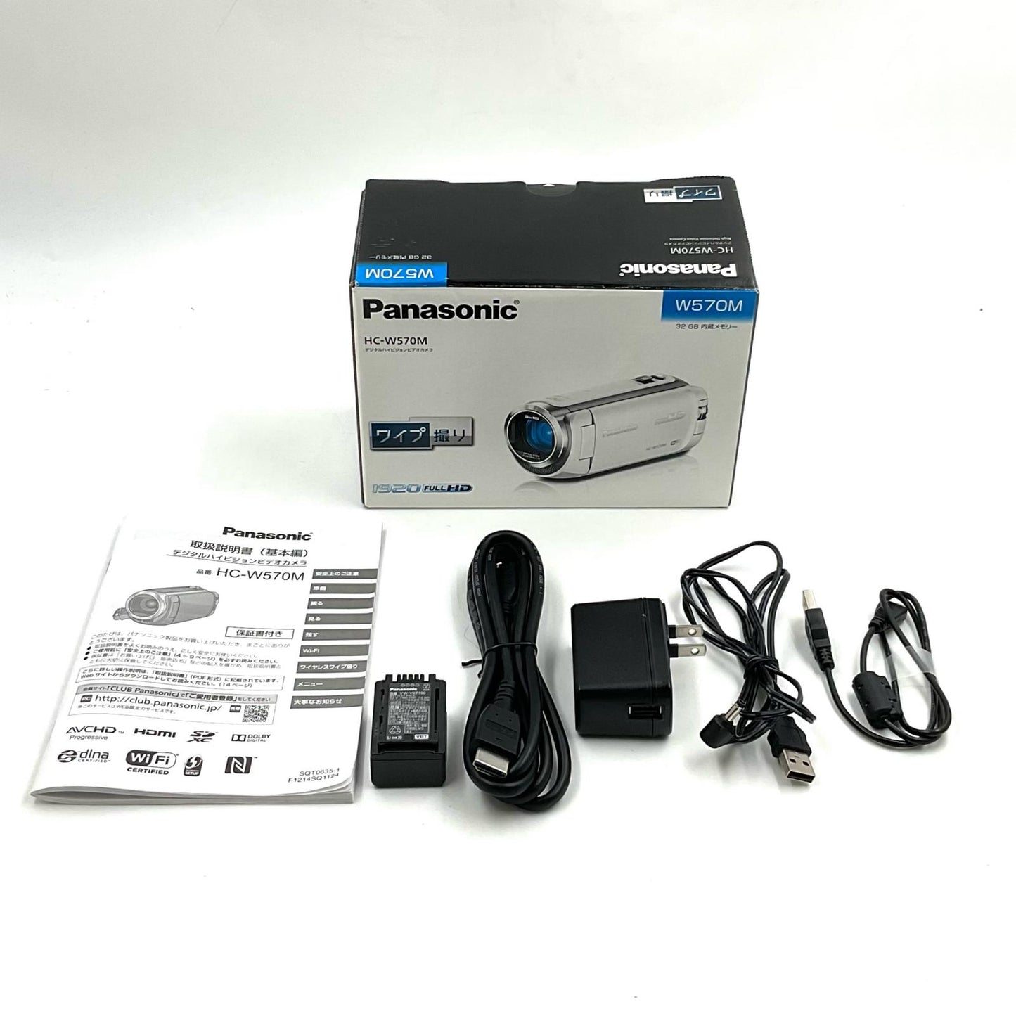 【全額返金保証】【最速発送】Panasonic HC-W570M-W [ホワイト] 美品 動作確認済