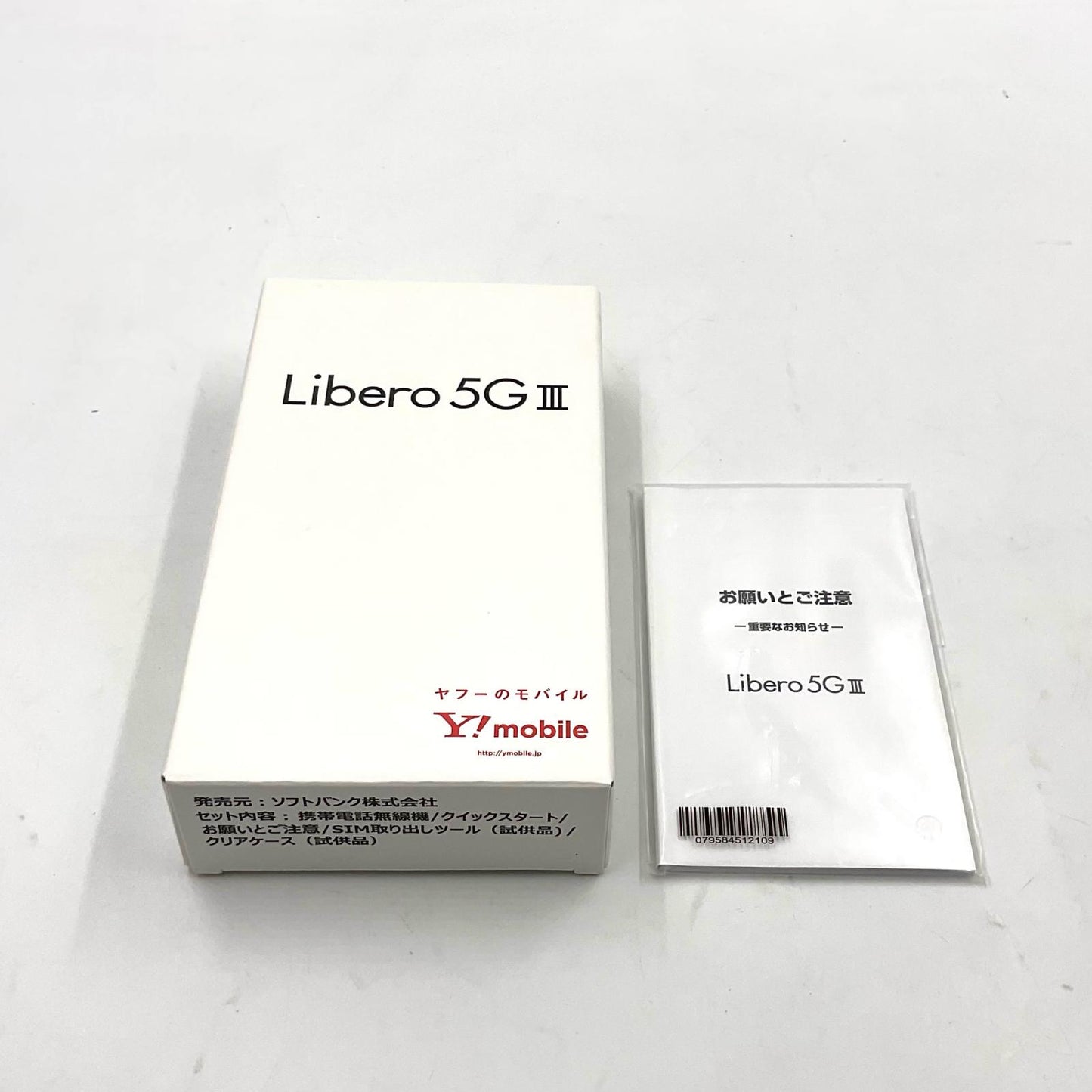 【全額返金保証】【最速発送】ZTE Libero 5G III 64GB Softbank A202ZT 白ロム 美品 動作確認済