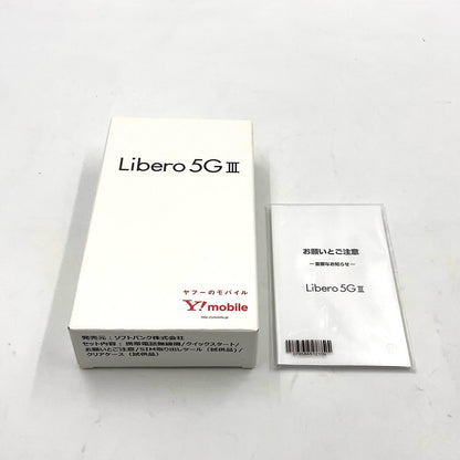 【全額返金保証】【最速発送】ZTE Libero 5G III 64GB Softbank A202ZT 白ロム 美品 動作確認済