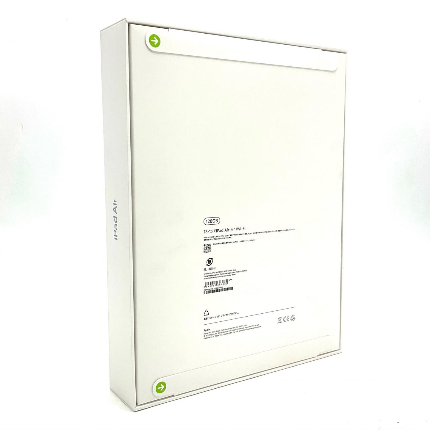 【全額返金保証】【最速発送】Apple iPad Air (M4)wi-fi 13インチ 128GB ブルー 新品未開封 即納OK