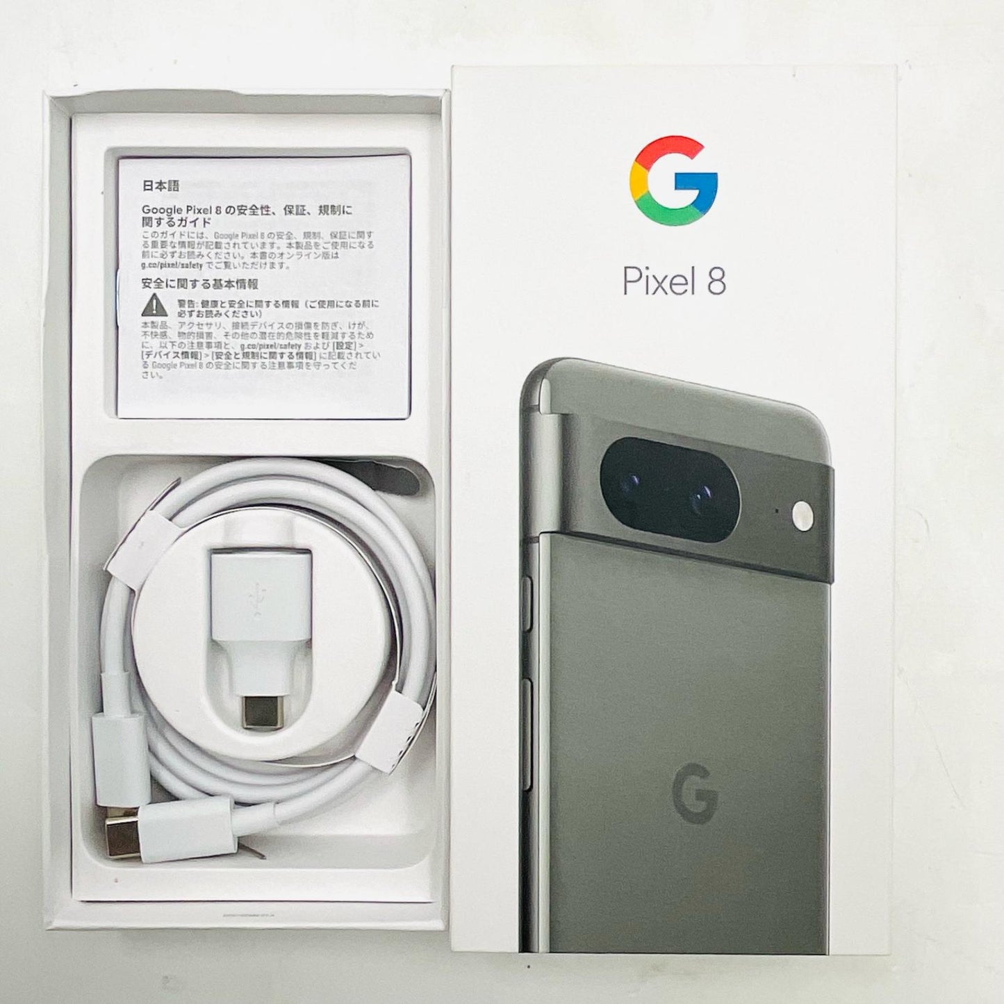 【全額返金保証】【最速発送】Google Pixel 8 128GB ヘイゼル au SIMフリー GZPF0 白ロム 美品 動作確認済