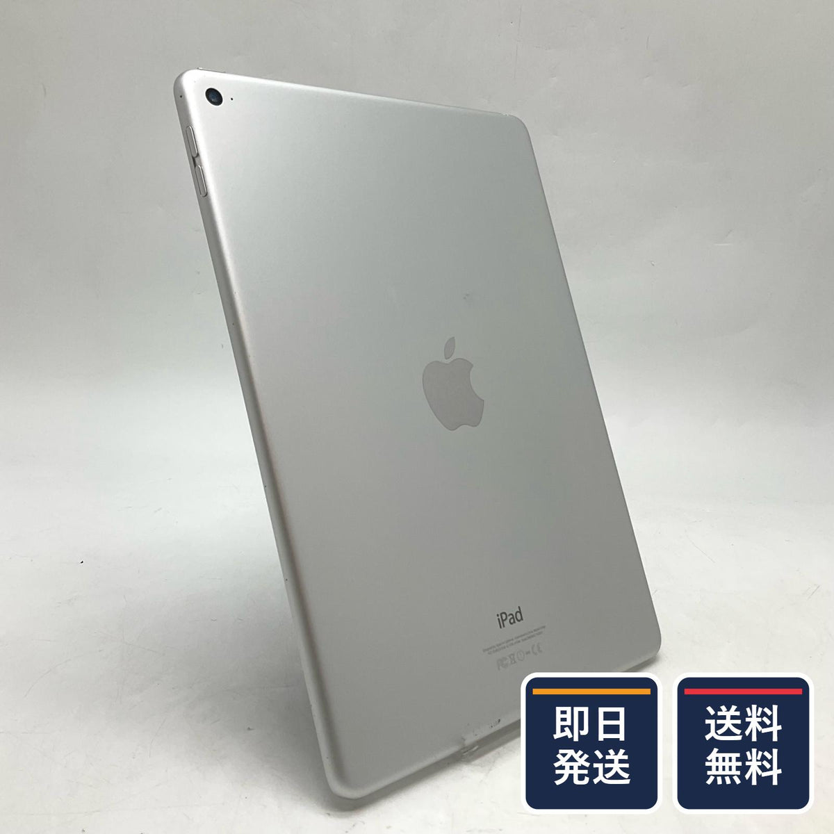 【最速発送】Apple iPad Air 第2世代 64GB シルバー Wi-Fi【難有】