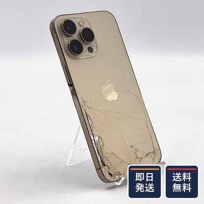 【最速発送】Apple iPhone iPhone 14 Pro Max 128GB ゴールド au SIMフリー 白ロム【難有】 83%