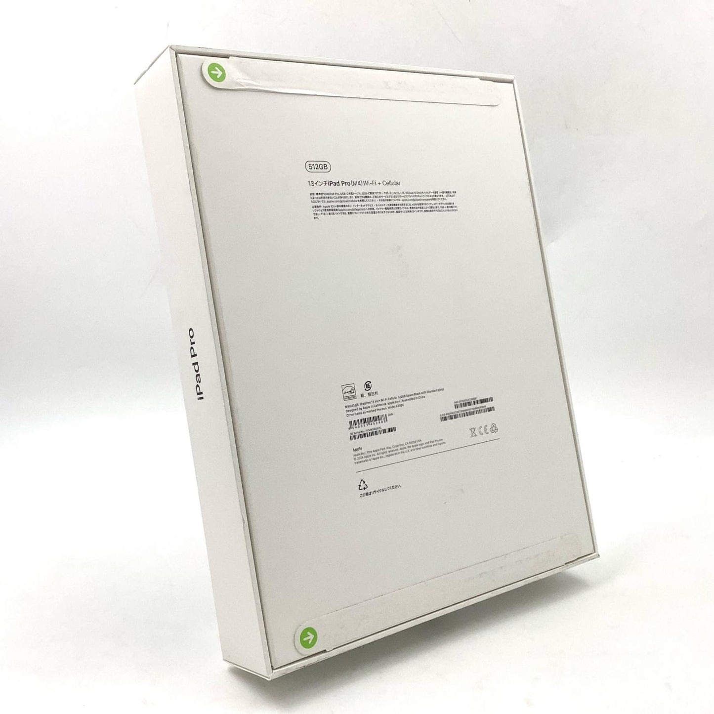 【全額返金保証】【最速発送】Apple iPad iPad Pro 13インチ Wi-Fi + Cellular 512GB Space Black SIMフリー SIMフリー 白ロム 新品未開封 即納OK