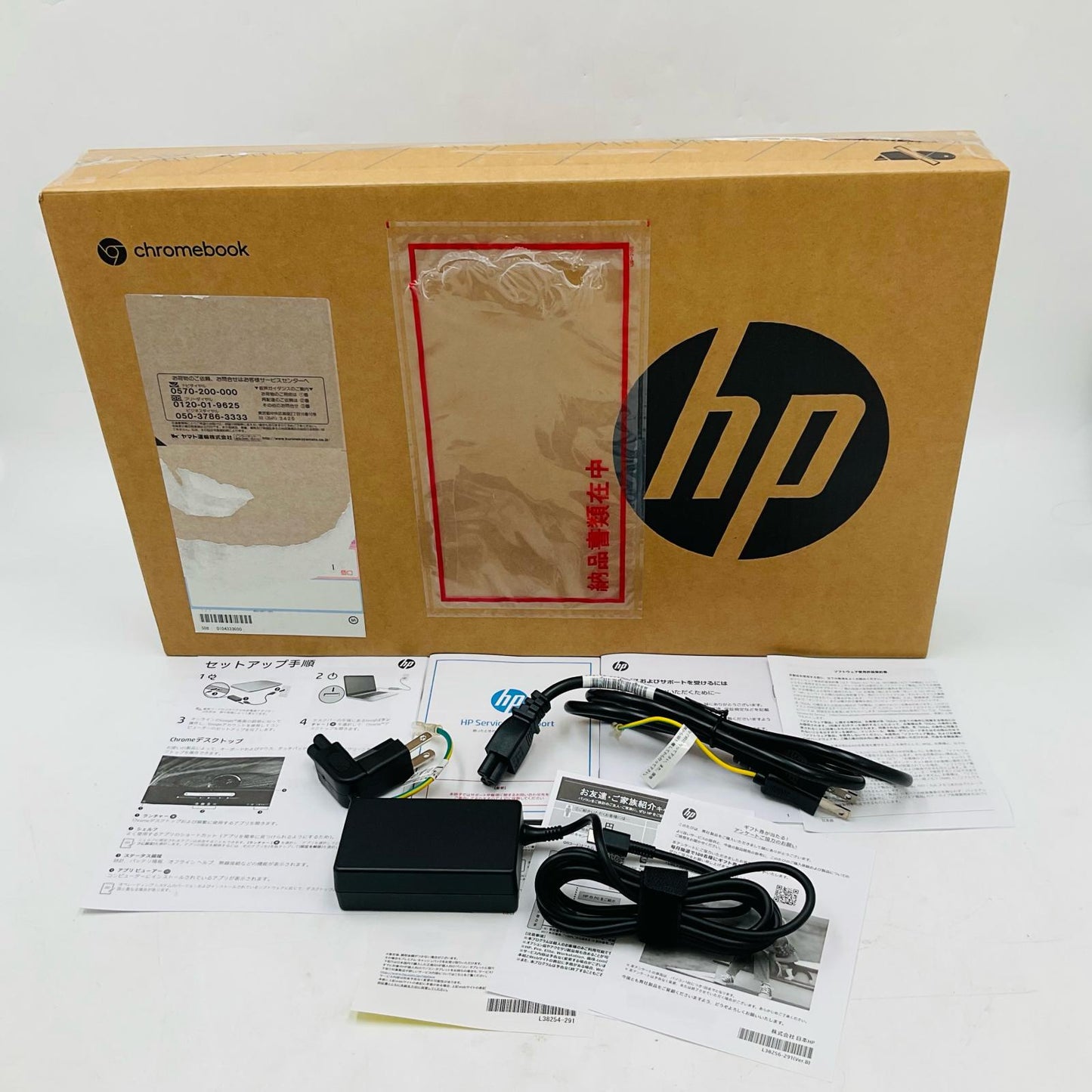 【全額返金保証】【最速発送】HP Chromebook x360 13c-ca0001tu 13.5インチ intel core i3-10110U 8GB M.2 SSD 256GB 美品 動作確認済