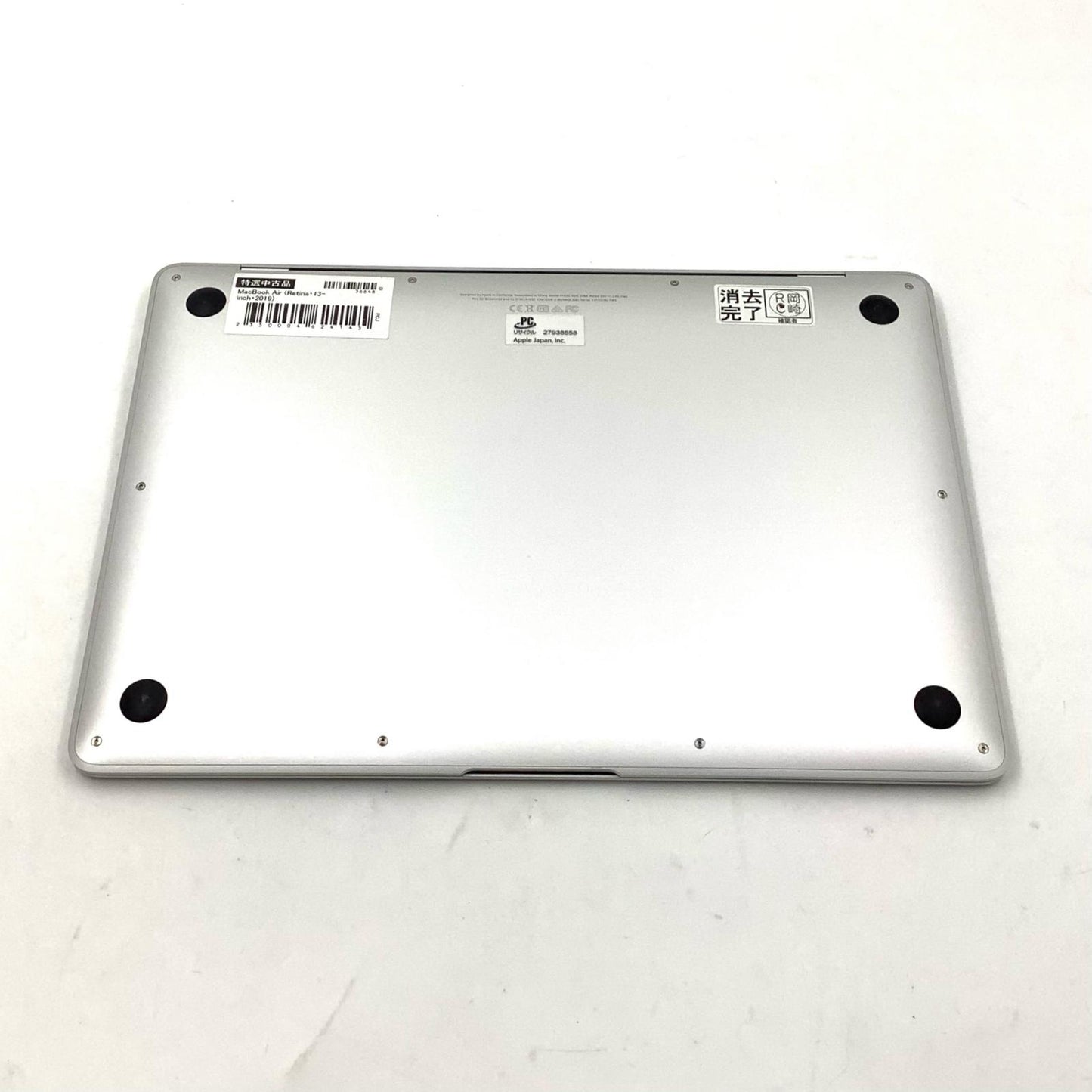 【全額返金保証】【最速発送】Apple MacBook Air 13.3インチ 2019 1.6GHz デュアルコア Intel Core i5 16GB 256GB シルバー 美品 動作確認済