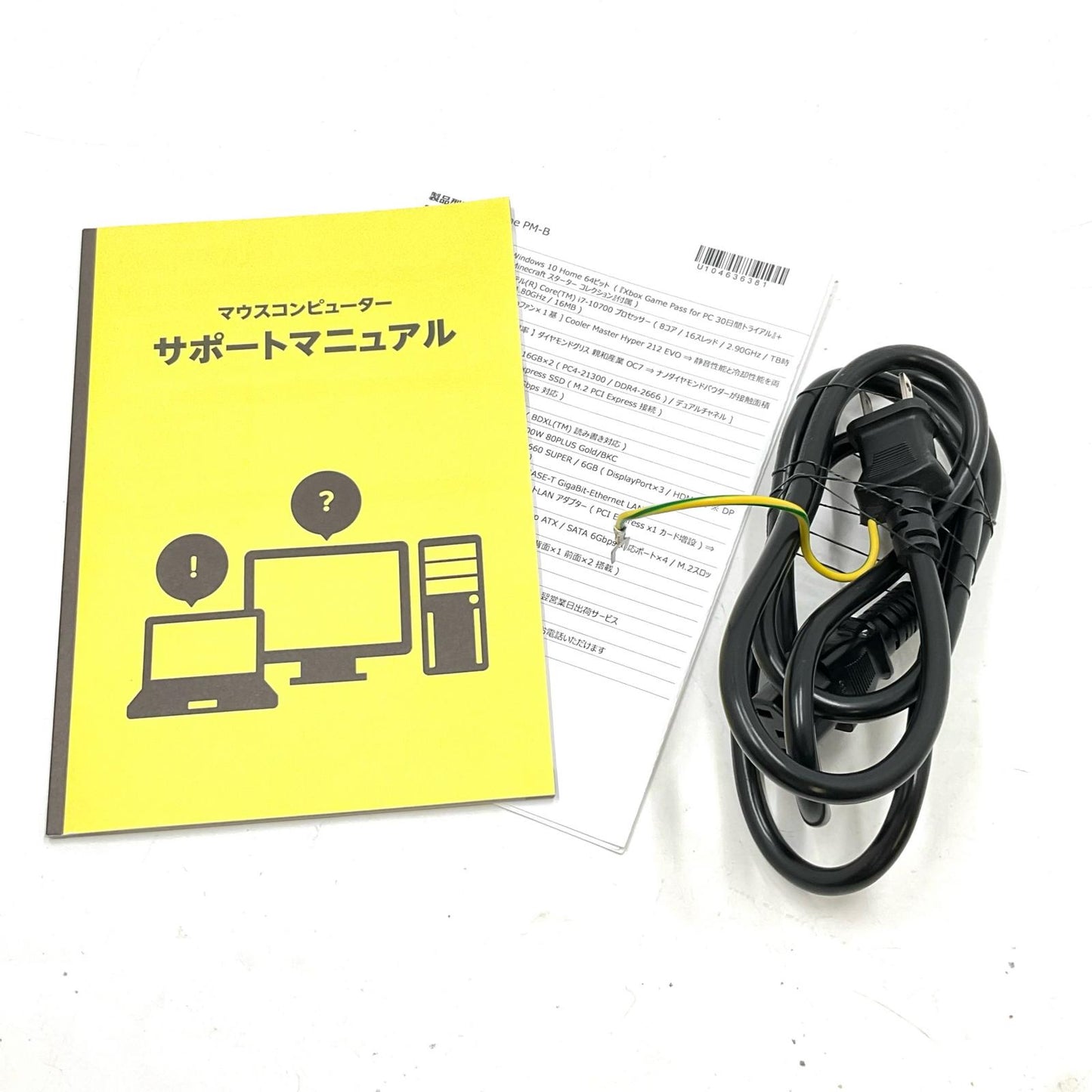 【全額返金保証】【最速発送】MouseComputer G-Tune ゲーミングデスクトップPC PM-B460 intel core i7-10700 32GB M.2 SSD 256GB SSD 512GB NVIDIA GeForce GTX 1660 Super 美品 動作確認済