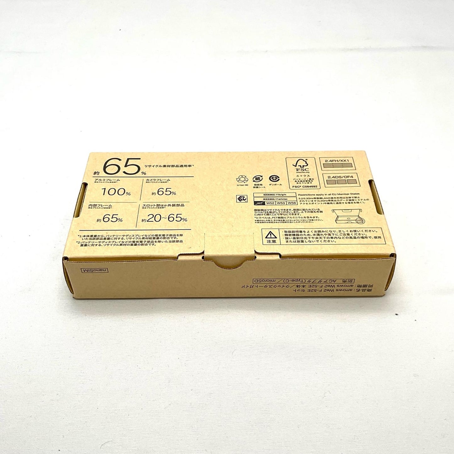 【全額返金保証】【最速発送】富士通 arrows We2 64GB ネイビーグリーン docomo F-52E 白ロム 新品未開封 即納OK