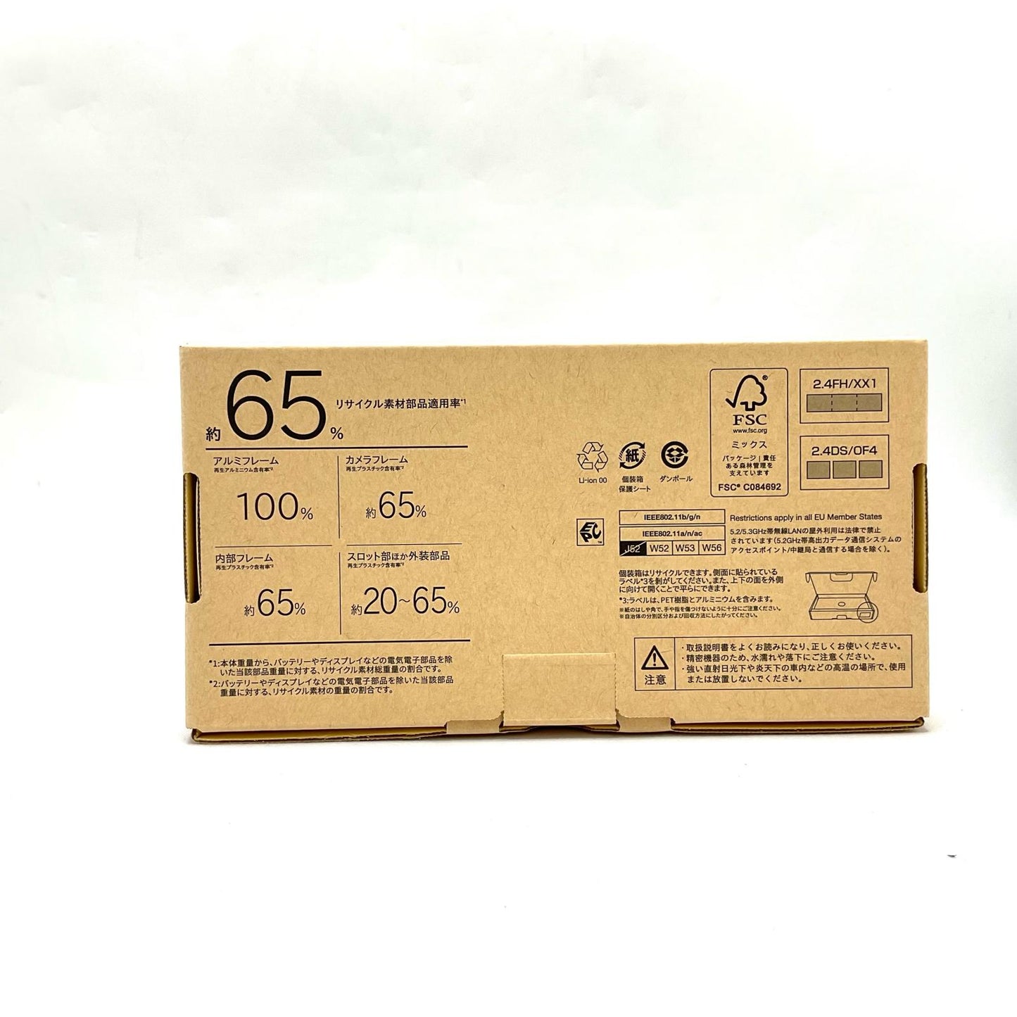 【全額返金保証】【最速発送】富士通 arrows We2 64GB ネイビーグリーン docomo F-52E 白ロム 新品未開封 即納OK