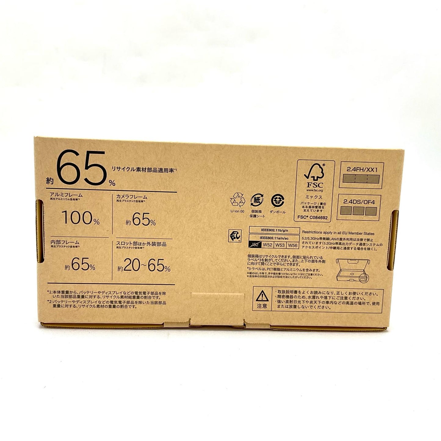 【全額返金保証】【最速発送】富士通 arrows We2 64GB ライトブルー docomo F-52E 白ロム 新品未開封 即納OK