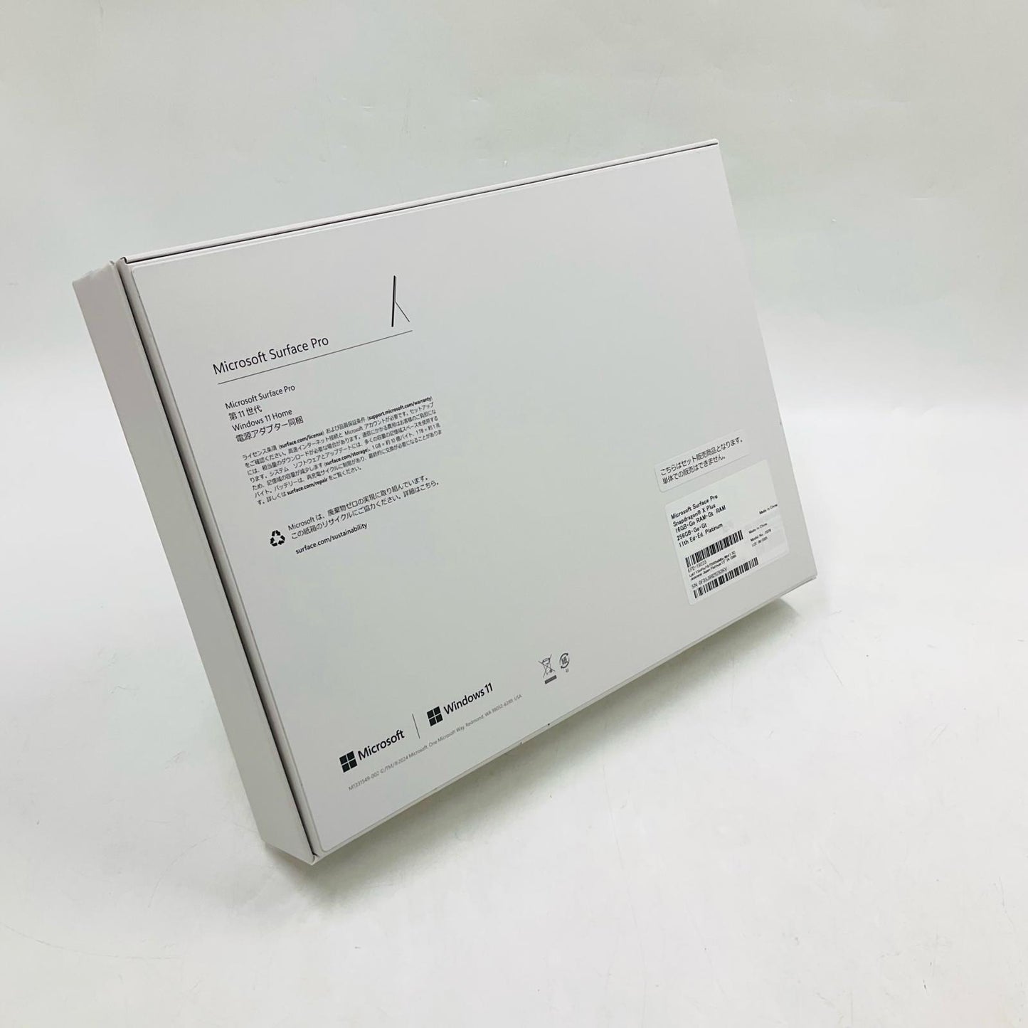 【全額返金保証】【最速発送】Microsoft Surface Pro 第11世代 EP2-19223 Snapdragon X Plus 16GB 256GB 新品未開封 即納OK
