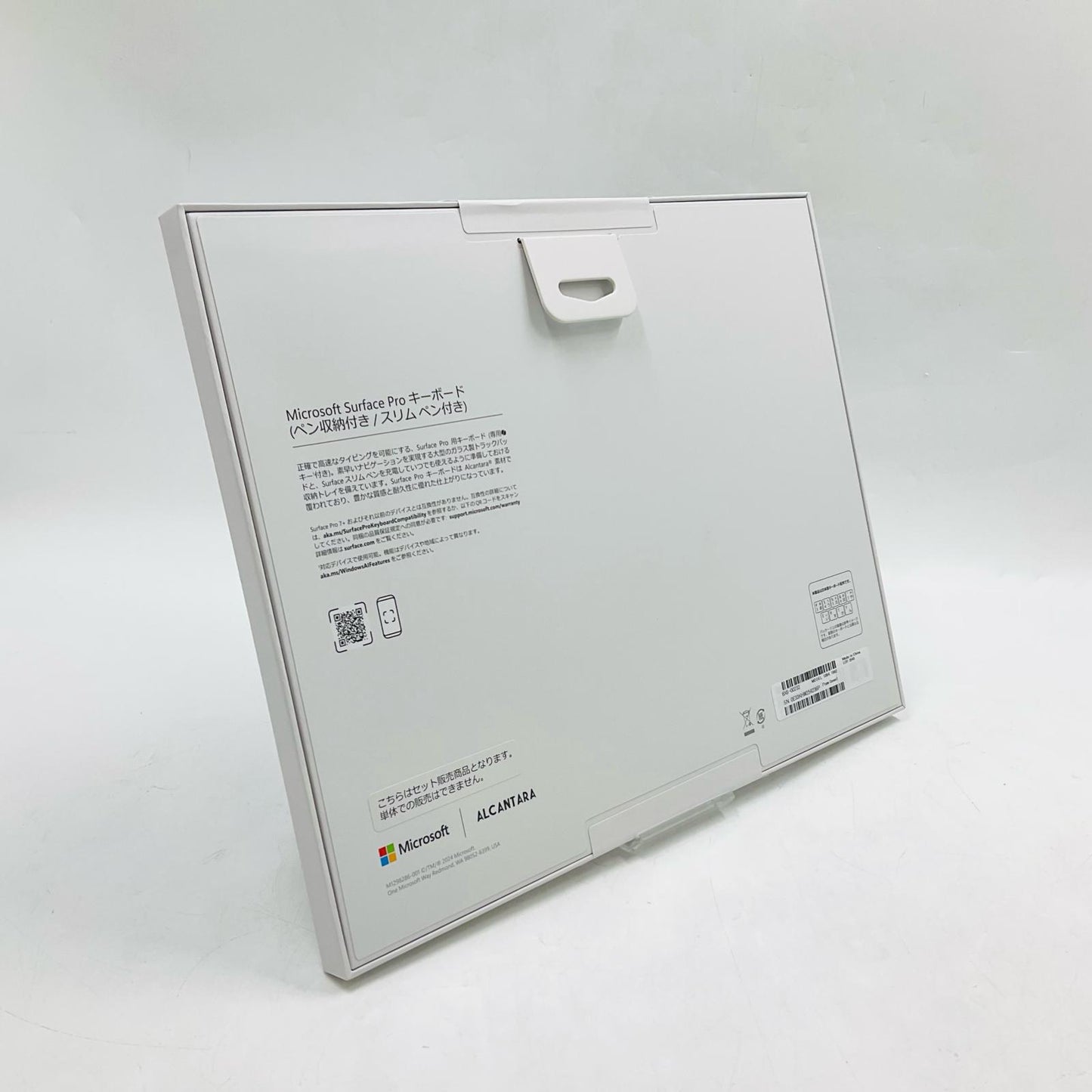 【全額返金保証】【最速発送】Microsoft Surface Pro キーボードとスリムペン 8X6-00232 新品未開封 即納OK