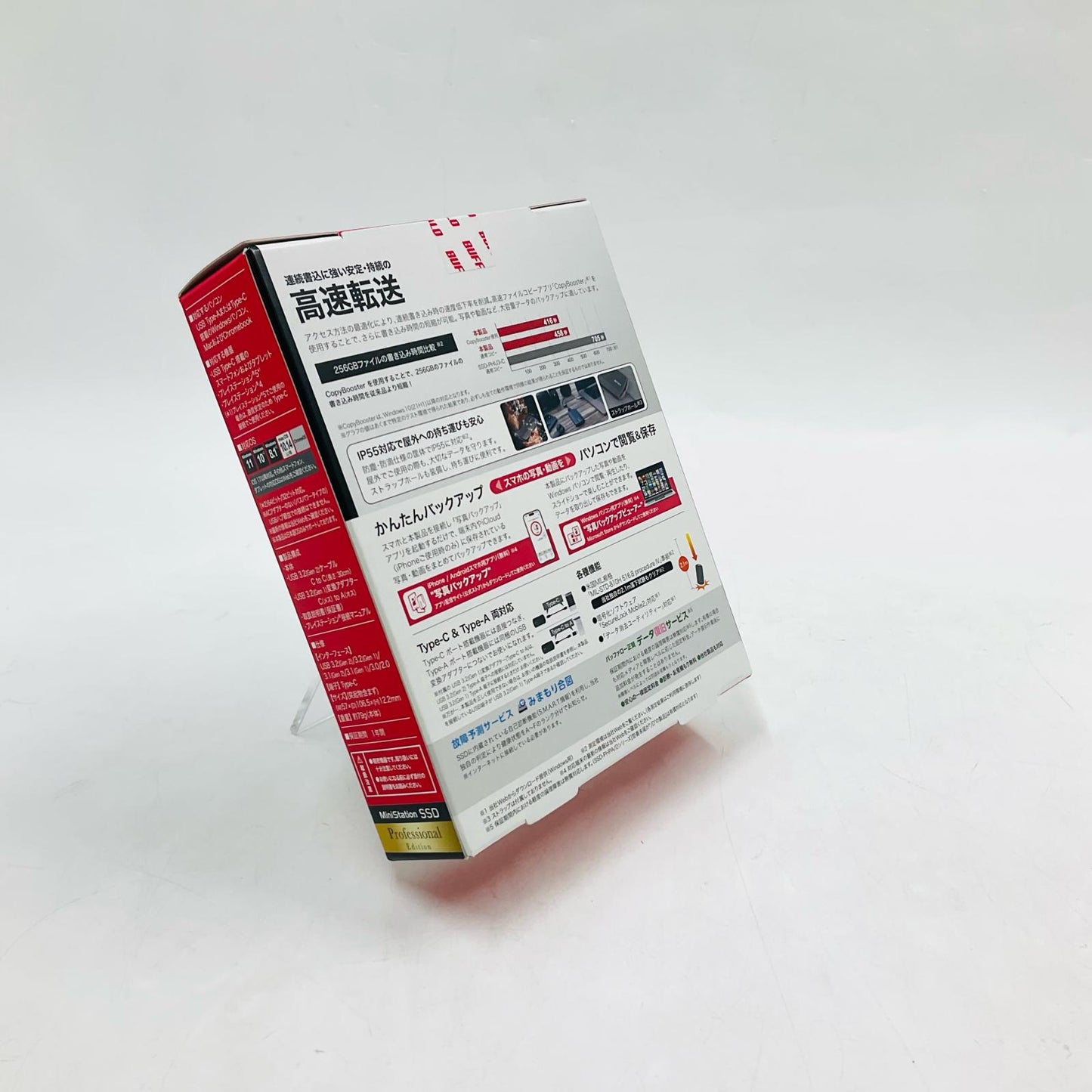 【全額返金保証】【最速発送】BUFFALO ポータブルSSD 4TB SSD-PHP4.0U3-BA 新品未開封 即納OK