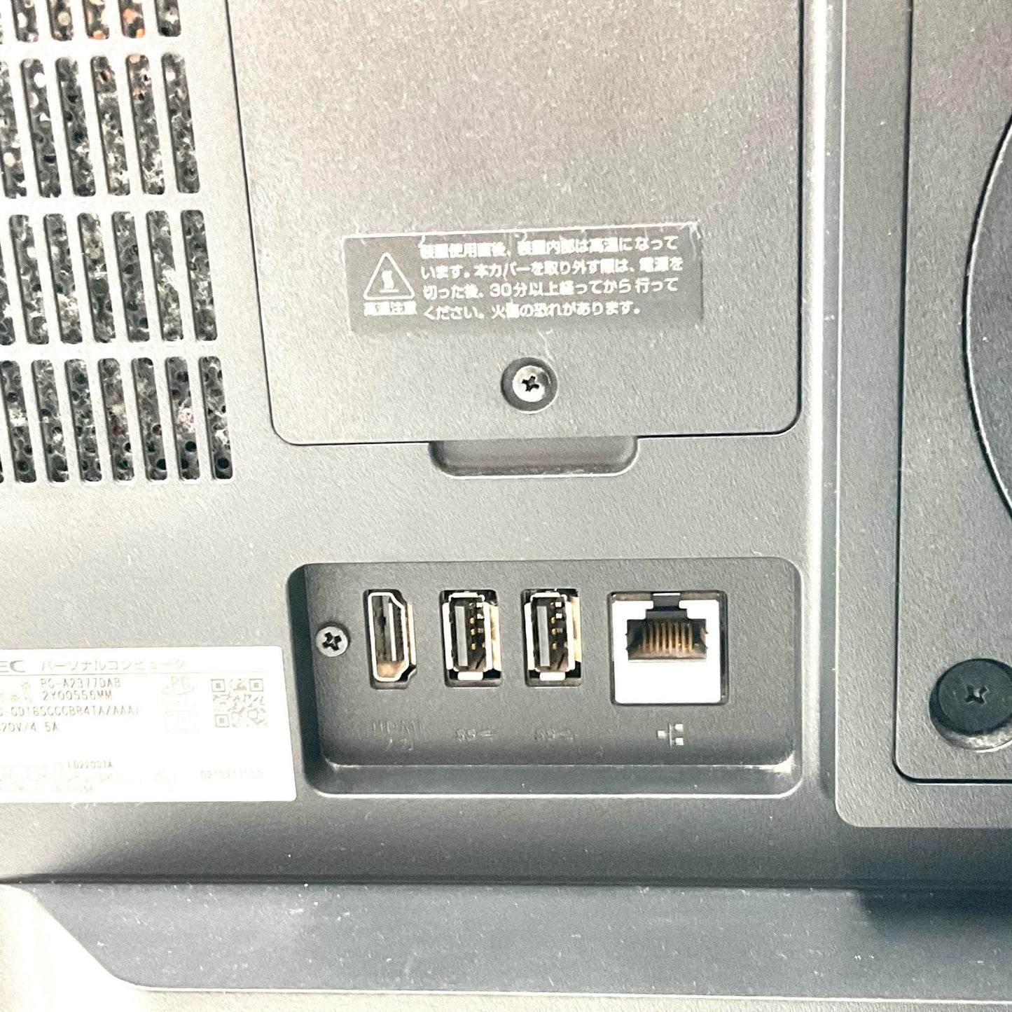 【全額返金保証】【最速発送】NEC LAVIE A23 A2377/DAB PC-A2377DAB Ryzen 7 5700U 16GB M.2 SSD 1TB 美品 動作確認済