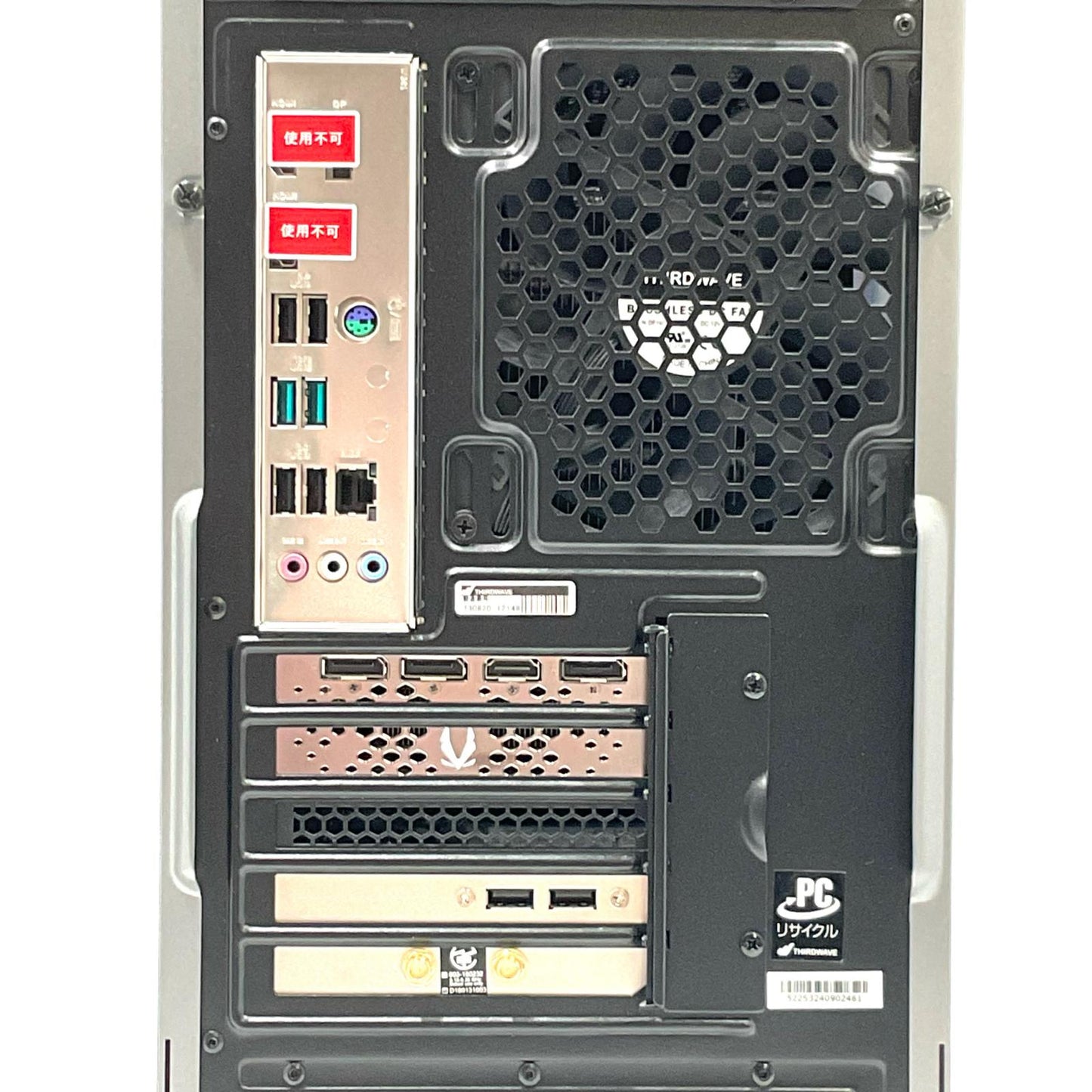 【全額返金保証】【最速発送】ドスパラ RM5C-R46 Intel Core i5-14500 (2.6GHz -5.0GHz/14コア/20スレッド) 32GB M.2 SSD 2TB HDD 2TB NVIDA GeForce 4060 8GB 美品 動作確認済