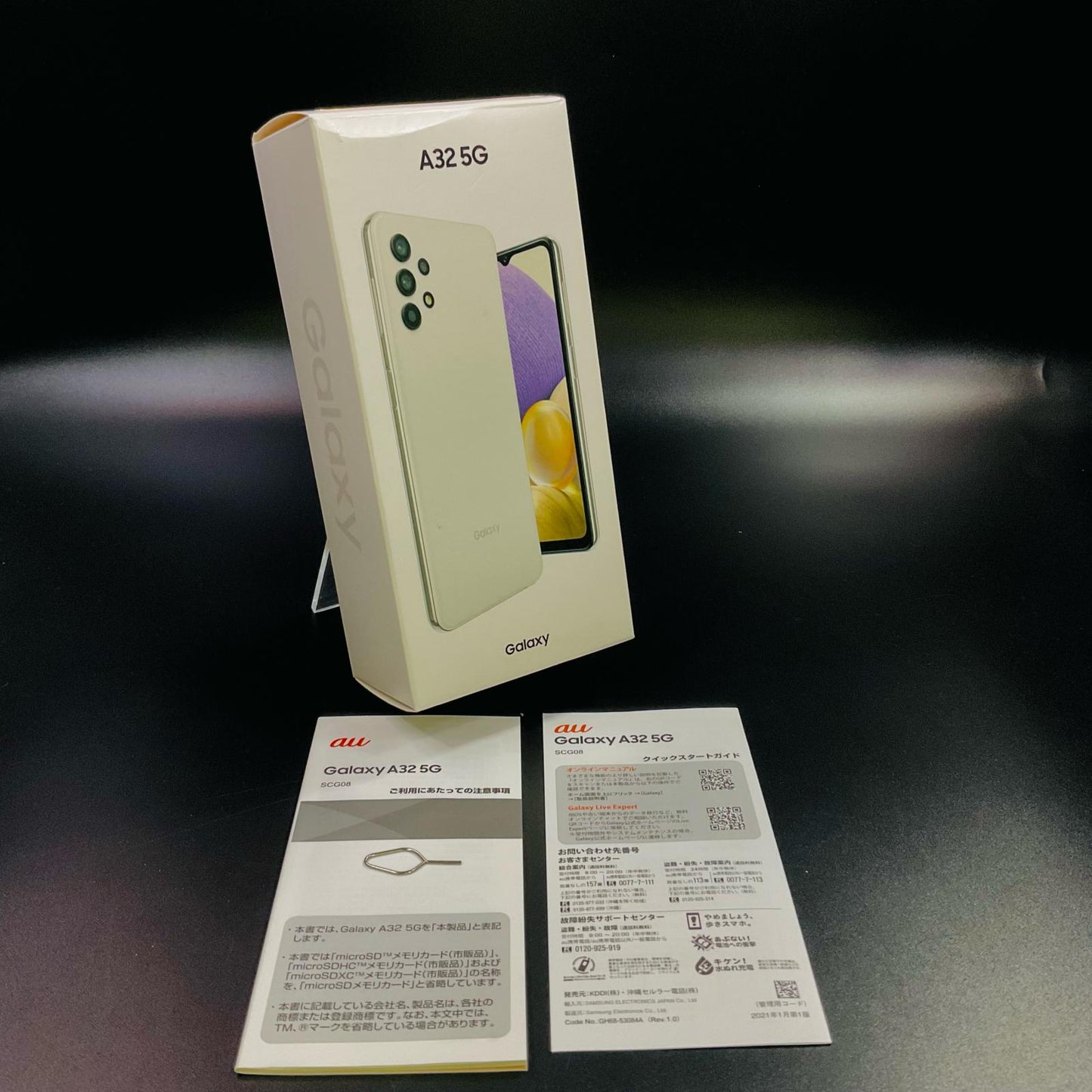 【全額返金保証】【最速発送】SAMSUNG Galaxy A32 ５G 64GB ホワイト au SCG08 白ロム 美品 動作確認済