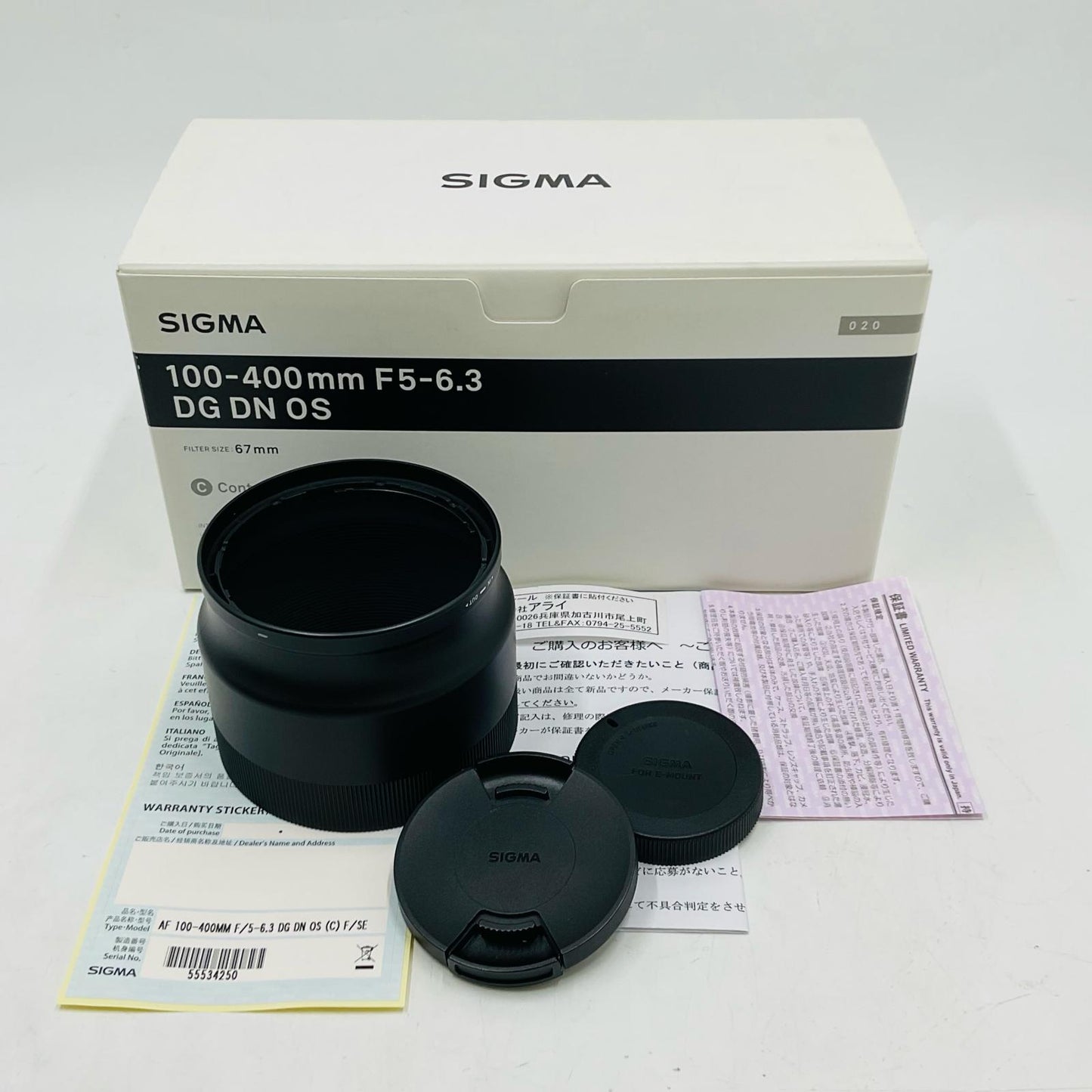 【全額返金保証】【最速発送】SIGMA 100-400mm F5-6.3 DG DN OS [ソニーE用] 超美品 動作確認済
