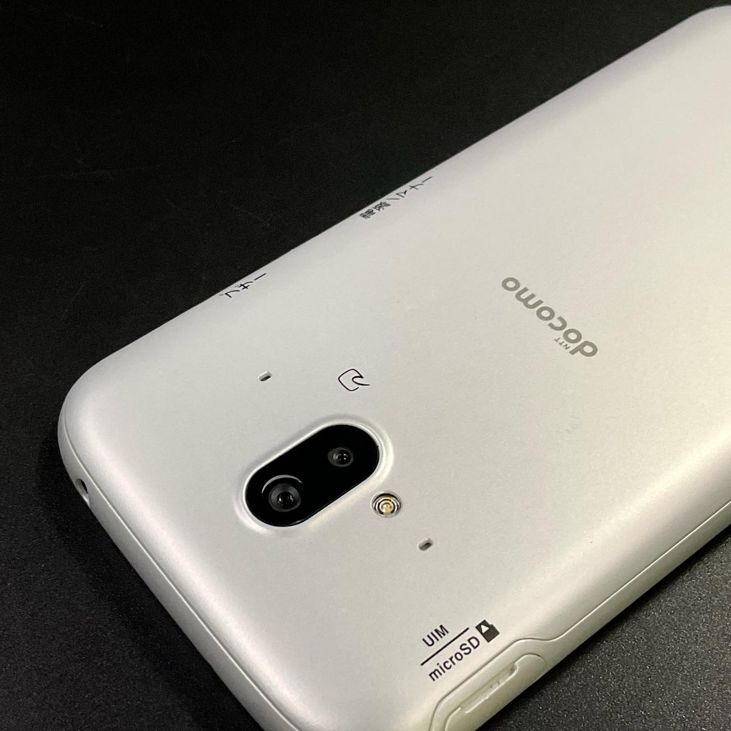 【全額返金保証】【最速発送】 らくらくスマートフォン 64GB ホワイト系 docomo SIMフリー F-52B 白ロム 動作確認済