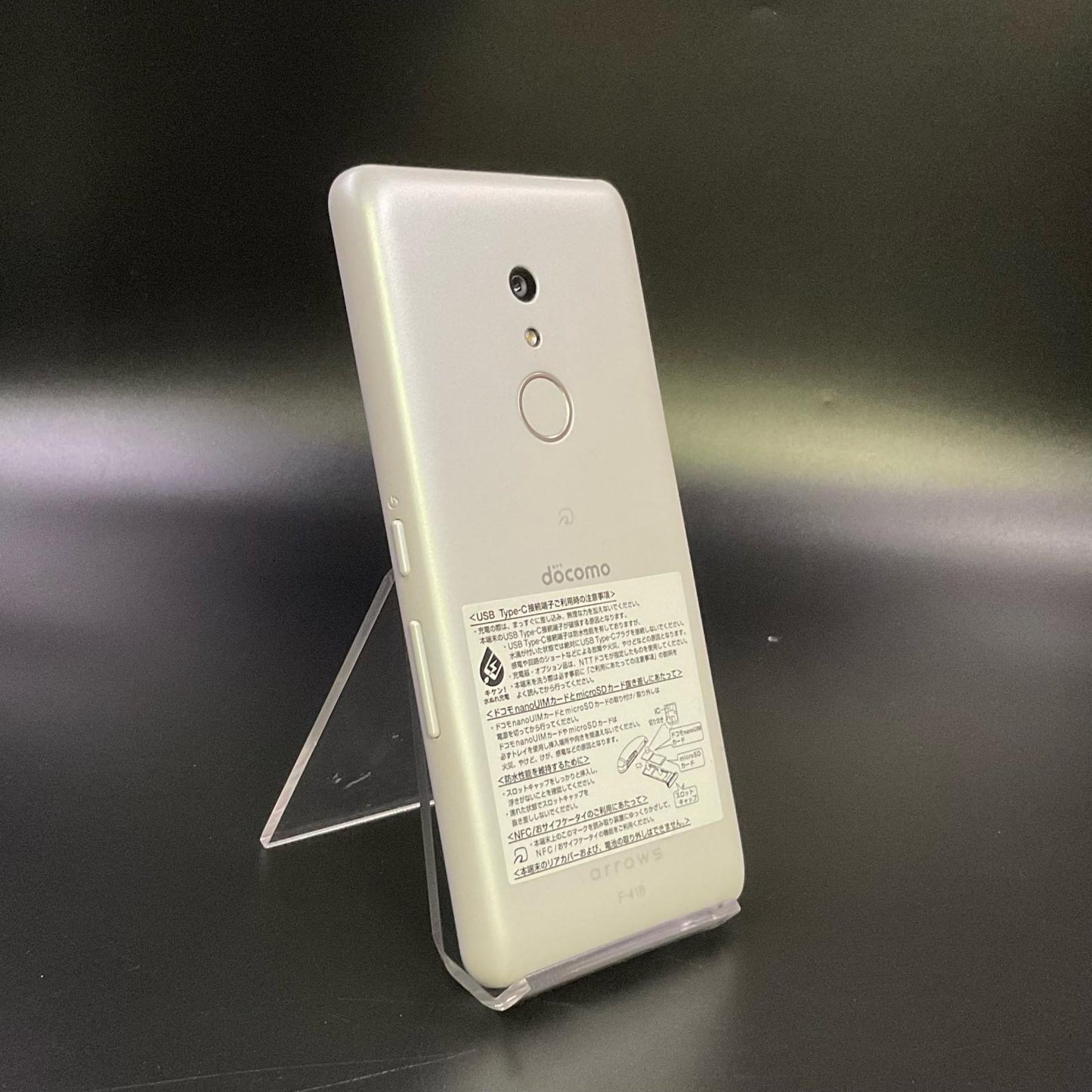 【全額返金保証】【最速発送】FCNT arrows Be4 Plus 64GB ホワイト docomo F-41B 白ロム 美品 動作確認済