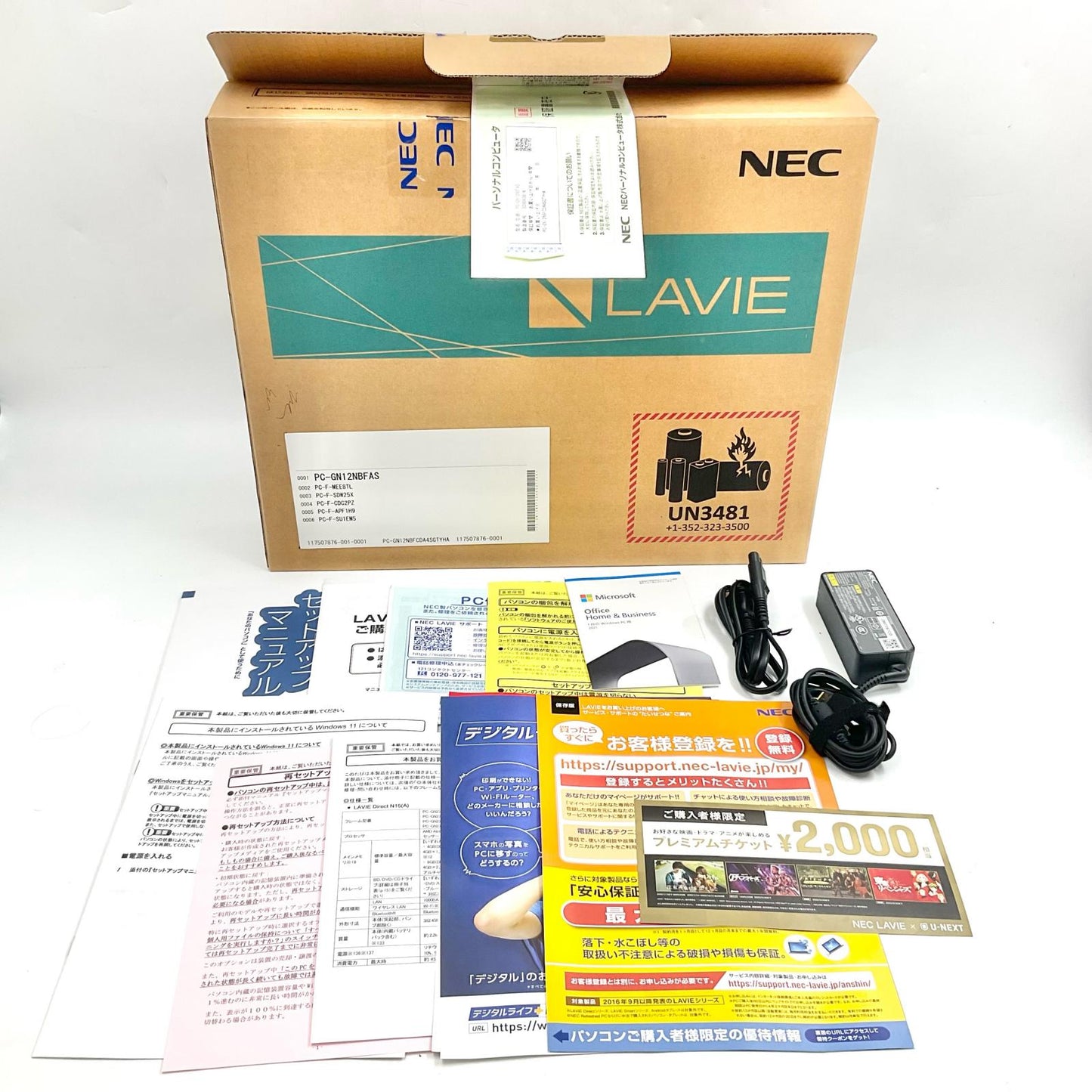 【全額返金保証】【最速発送】NEC LAVIE Direct N15(A) PC-GN12NBFAS AMD 3020e with Radeon Graphice 8GB SSD 256GB 動作確認済