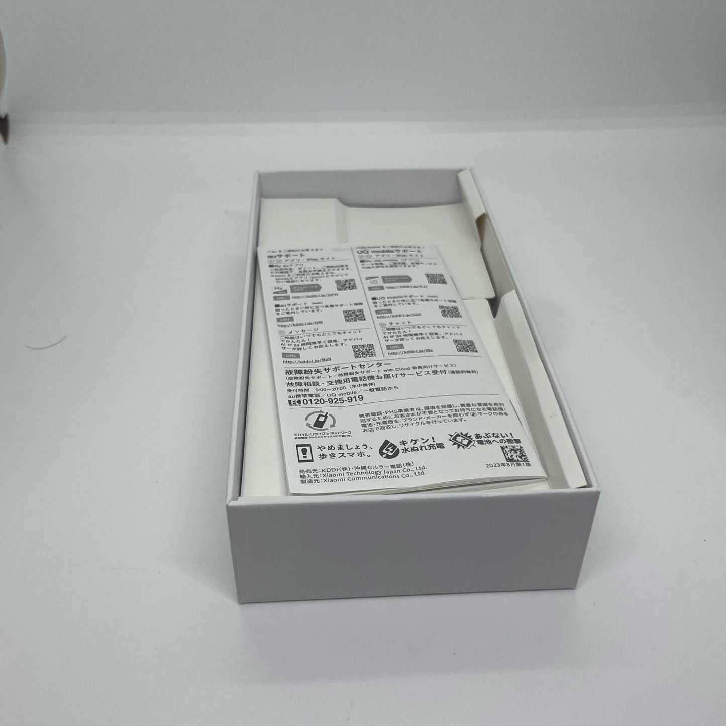 【全額返金保証】【最速発送】Xiaomi Redmi 12 5G 128GB au SIMフリー XIG03 白ロム 美品 動作確認済
