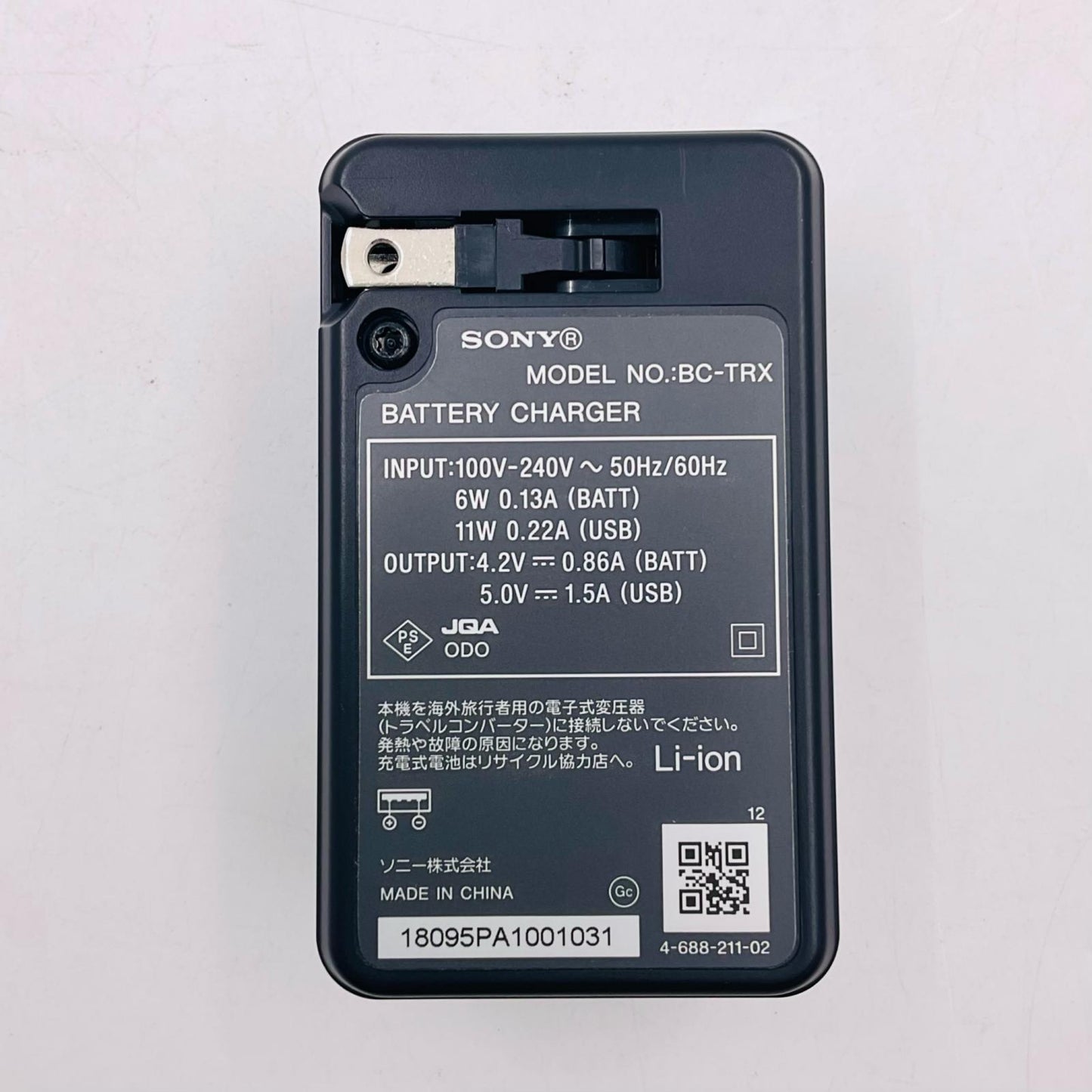 【全額返金保証】【最速発送】Sony ACC-TRBX 美品 動作確認済