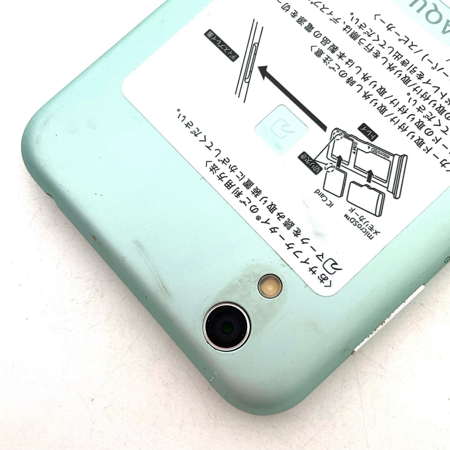 【全額返金保証】【最速発送】SHARP AQUOS sense 32GB ホワイト au SHV40 白ロム 動作確認済