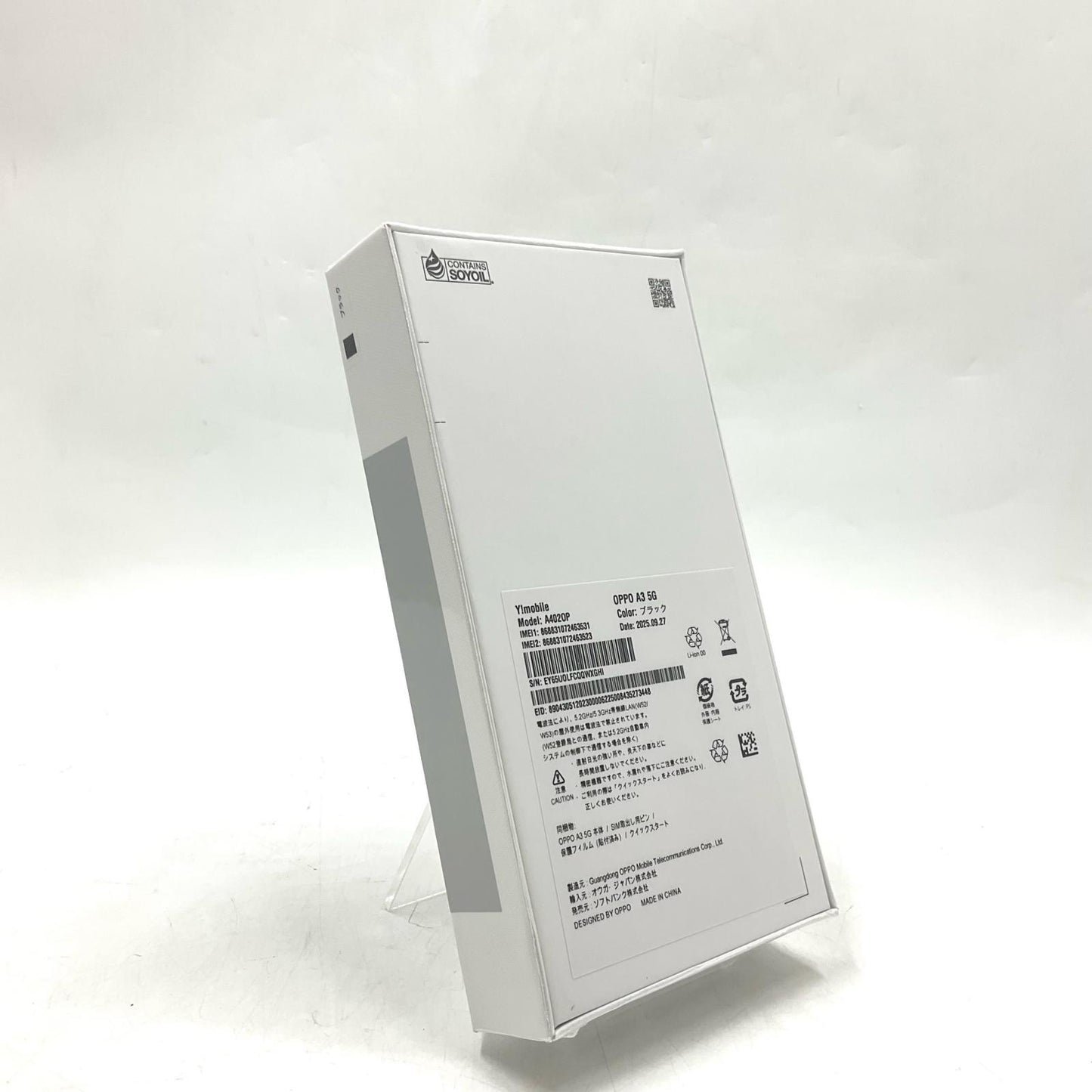 【全額返金保証】【最速発送】OPPO A 3 5G 128GB ブラック Y!mobile A402OP 白ロム 新品未開封 即納OK