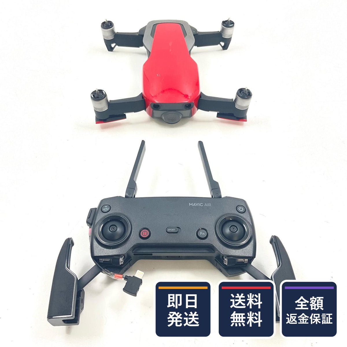 【全額返金保証】【最速発送】DJI Mavic Air Fly More コンボ [フレイムレッド] 動作確認済