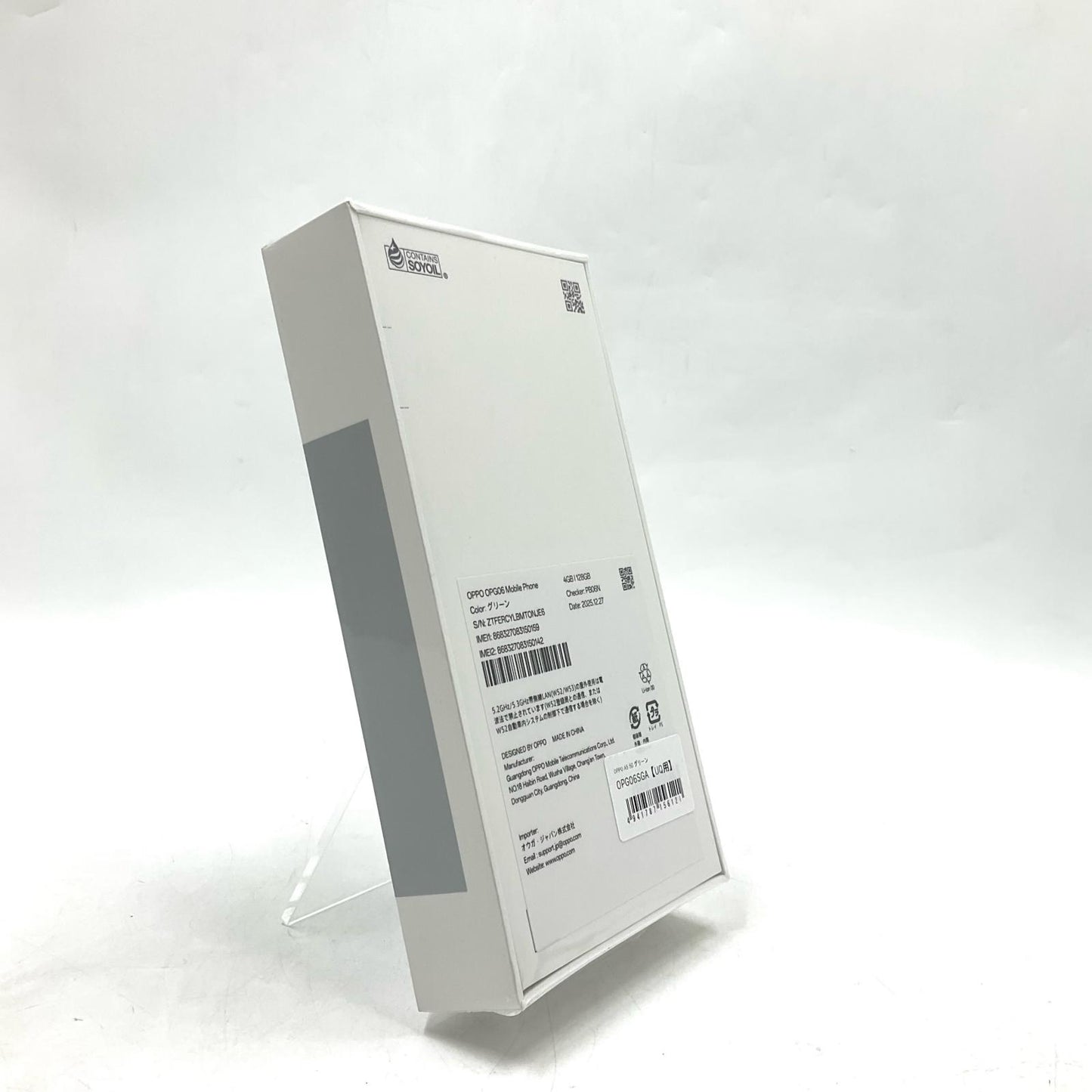 【全額返金保証】【最速発送】OPPO A 5 5G 128GB グリーン au OPG06 白ロム 新品未開封 即納OK