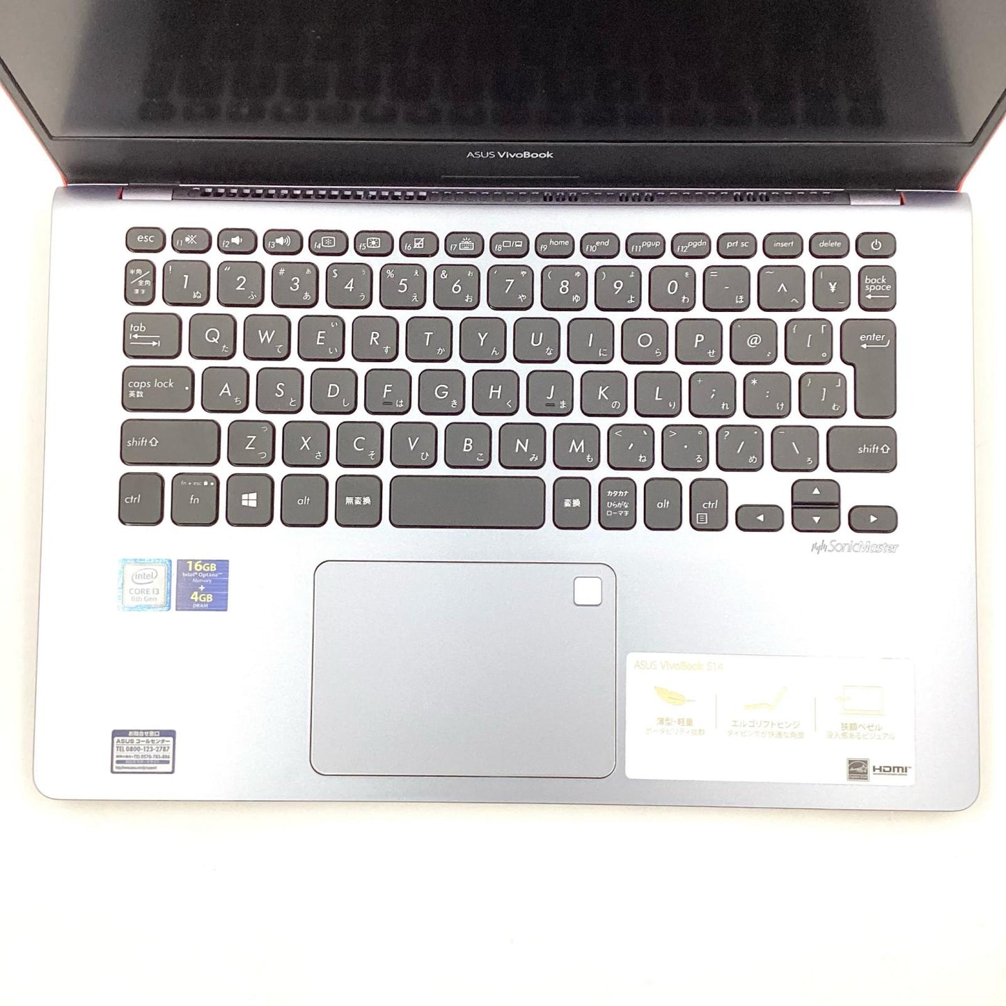 【全額返金保証】【最速発送】ASUS Vivo Book S14 X430UA Intel(R) Core(TM) i3-8130U CPU @ 2.20GHz 4GB M.2 SSD 16GB HDD 1TB 87.2% 美品 動作確認済