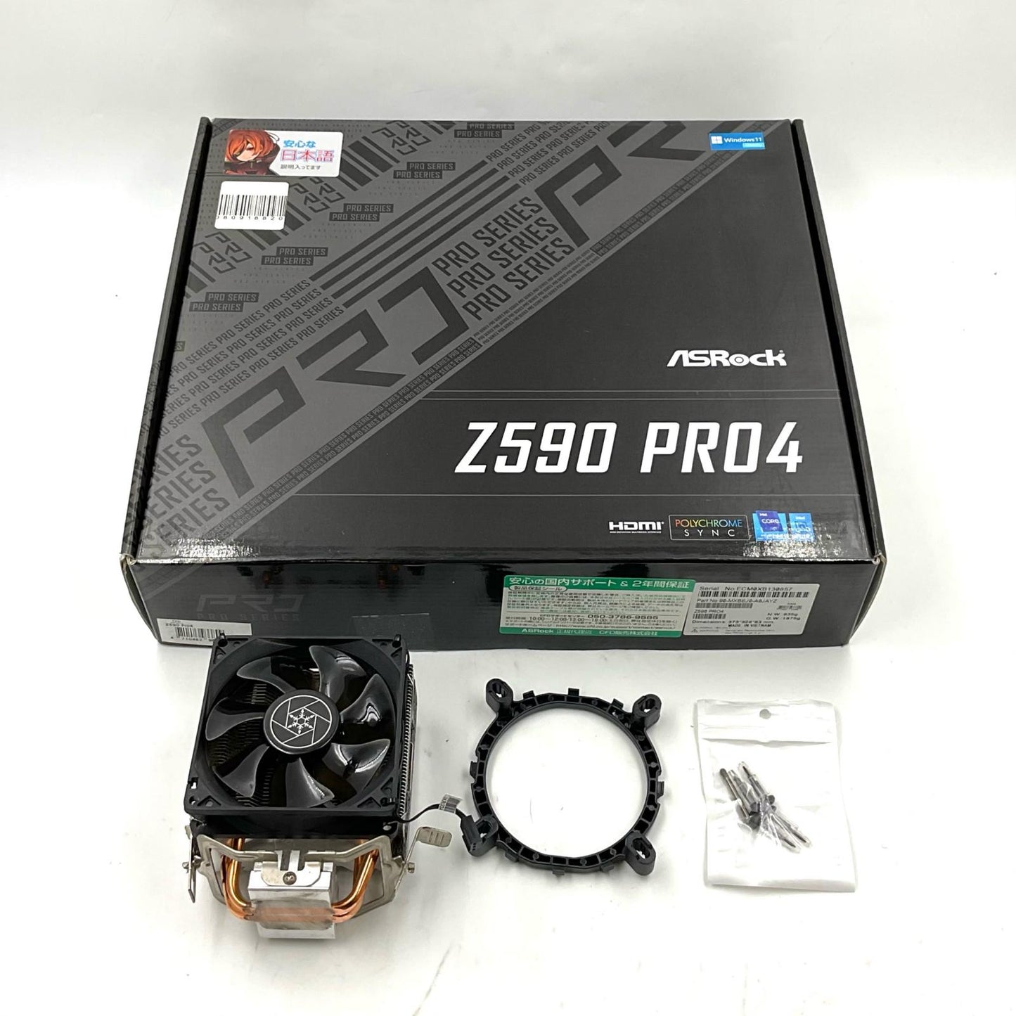 【全額返金保証】【最速発送】ASRock マザーボード B460M PR04 美品 動作確認済