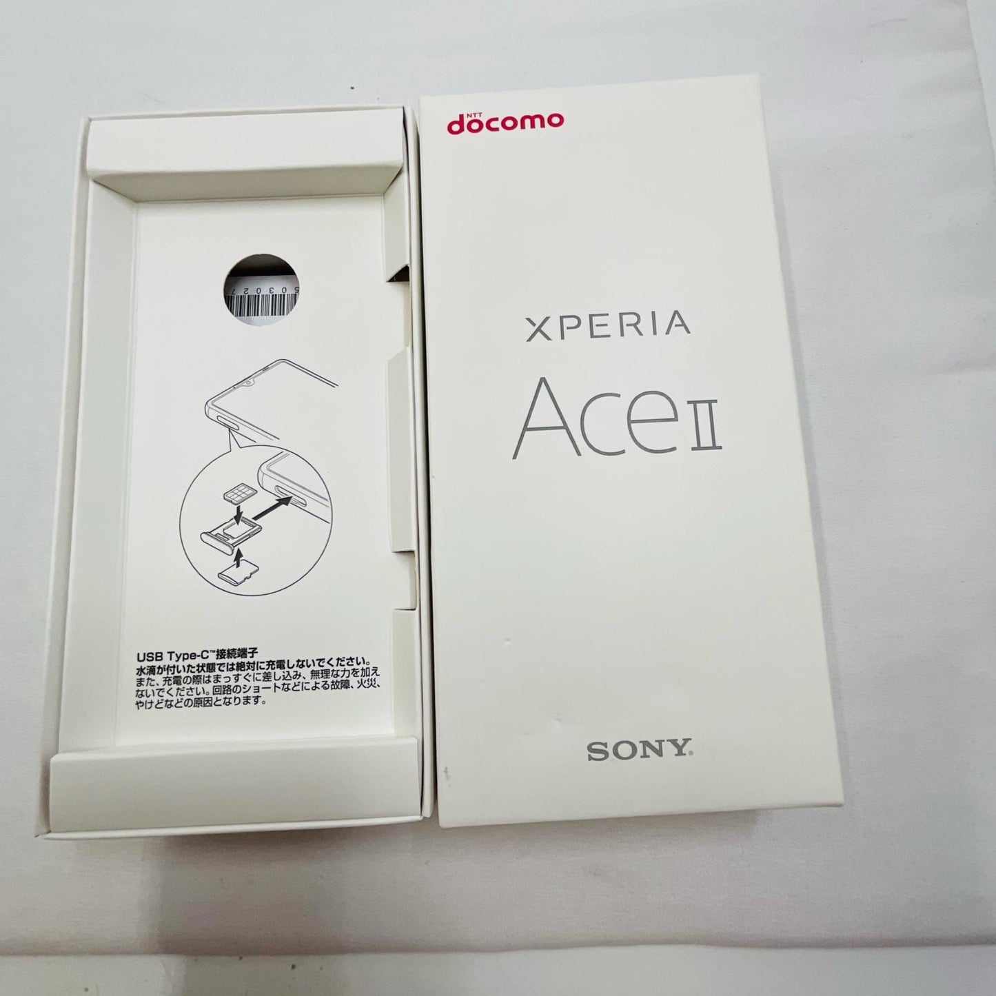 【全額返金保証】【最速発送】Sony Xperia Ace II 64GB ブルー docomo SO-41B 白ロム 超美品 動作確認済
