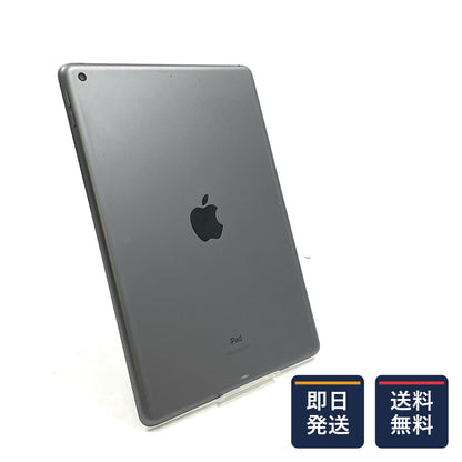 【最速発送】Apple iPad iPad 第9世代 64GB スペースグレイ Wi-Fi【難有】