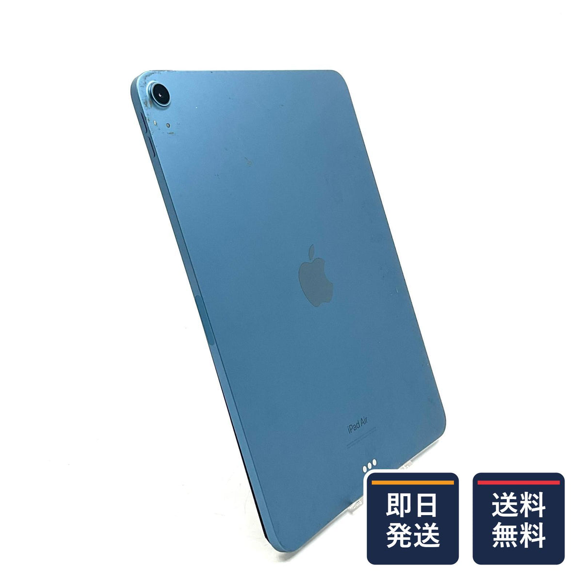 【最速発送】Apple iPad iPad Air 第5世代 Wi-Fi 256GB Blue【難有】