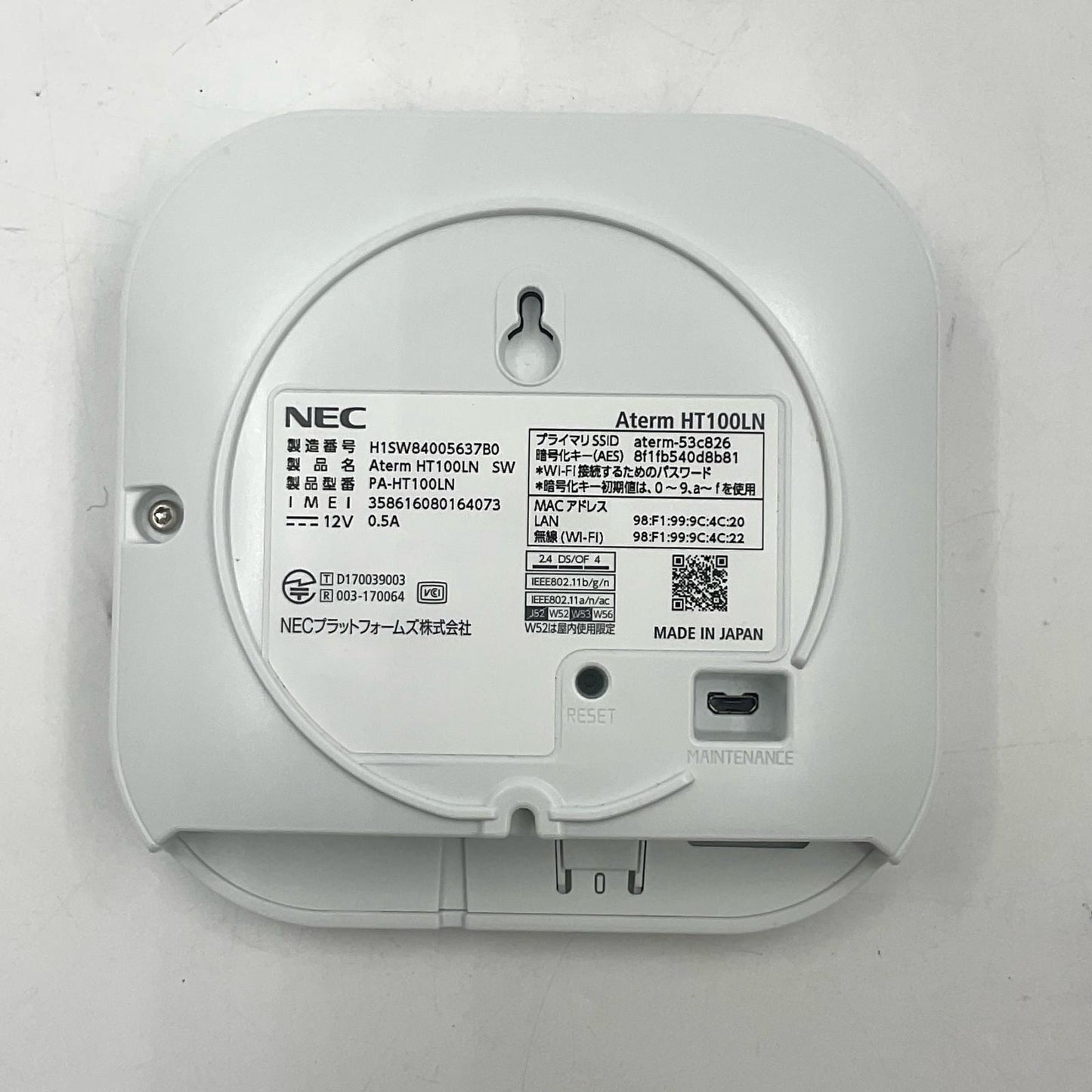 【全額返金保証】【最速発送】NEC Aterm HT100LN PA-HT100LN 美品 動作確認済